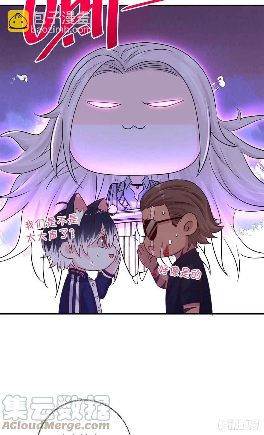 戲精的強制報恩 - 球長不對勁喵~ - 3