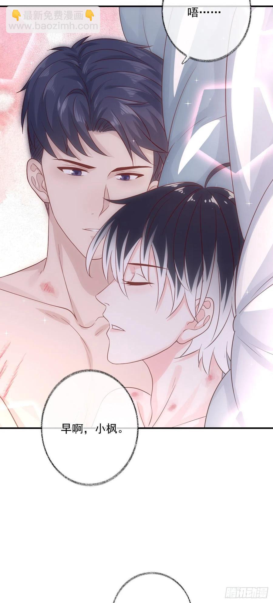 戲精的強制報恩 - 一晚上的事喵~ - 2