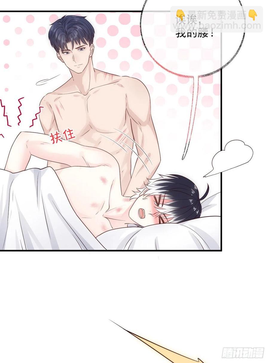 戲精的強制報恩 - 一晚上的事喵~ - 2