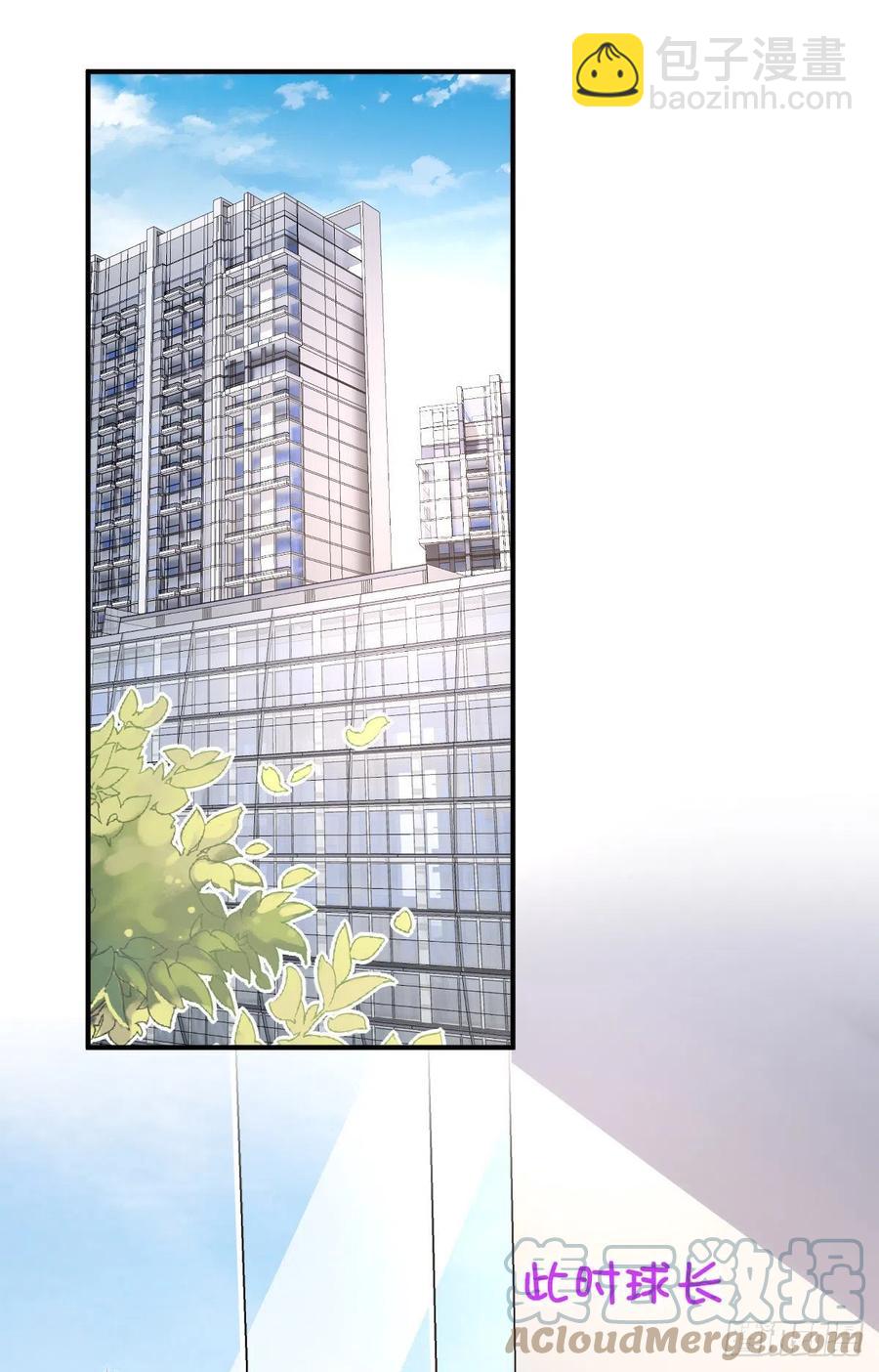 戲精的強制報恩 - 一晚上的事喵~ - 1