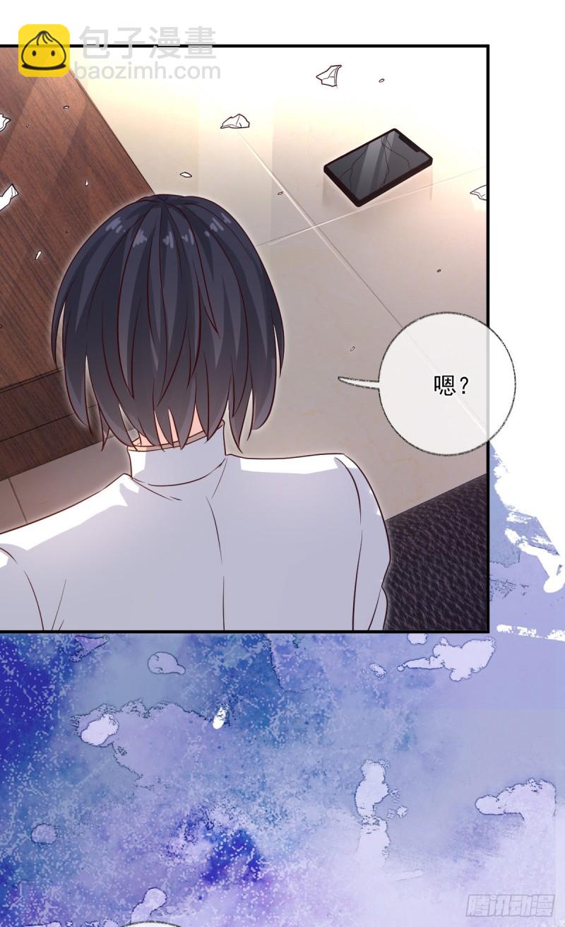 戲精的強制報恩 - 生病了喵~ - 3