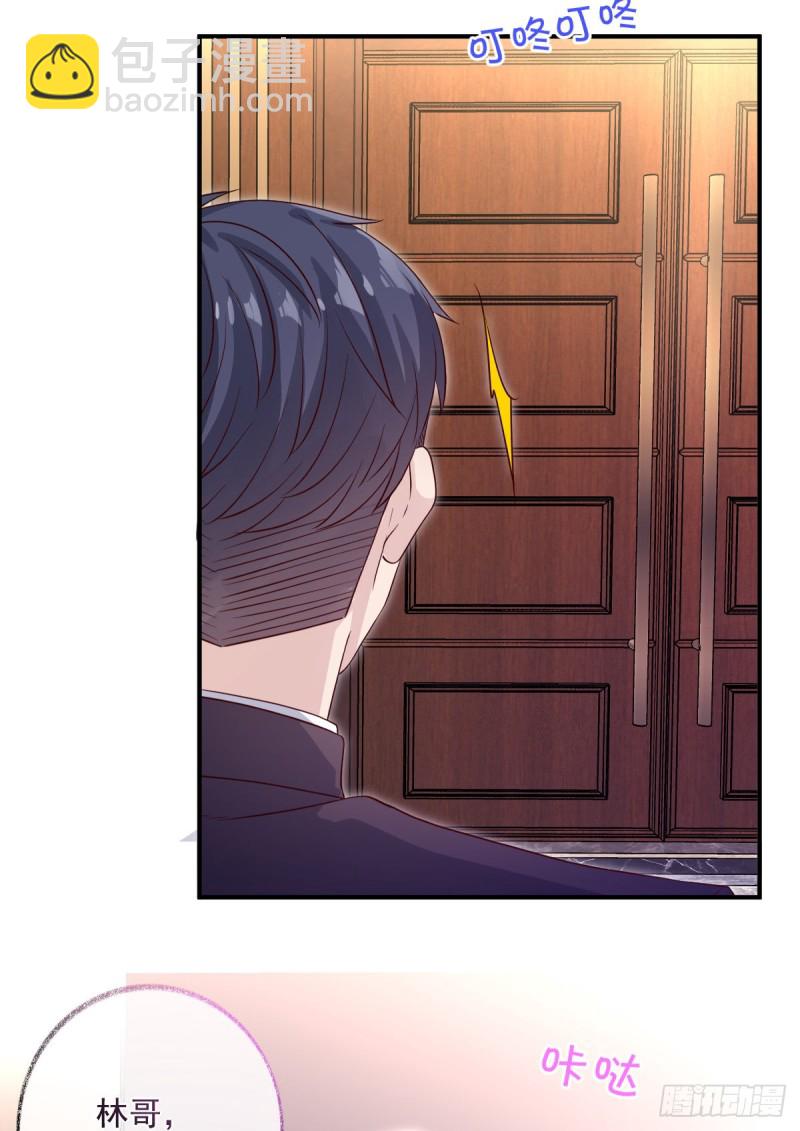 戲精的強制報恩 - 生病了喵~ - 4