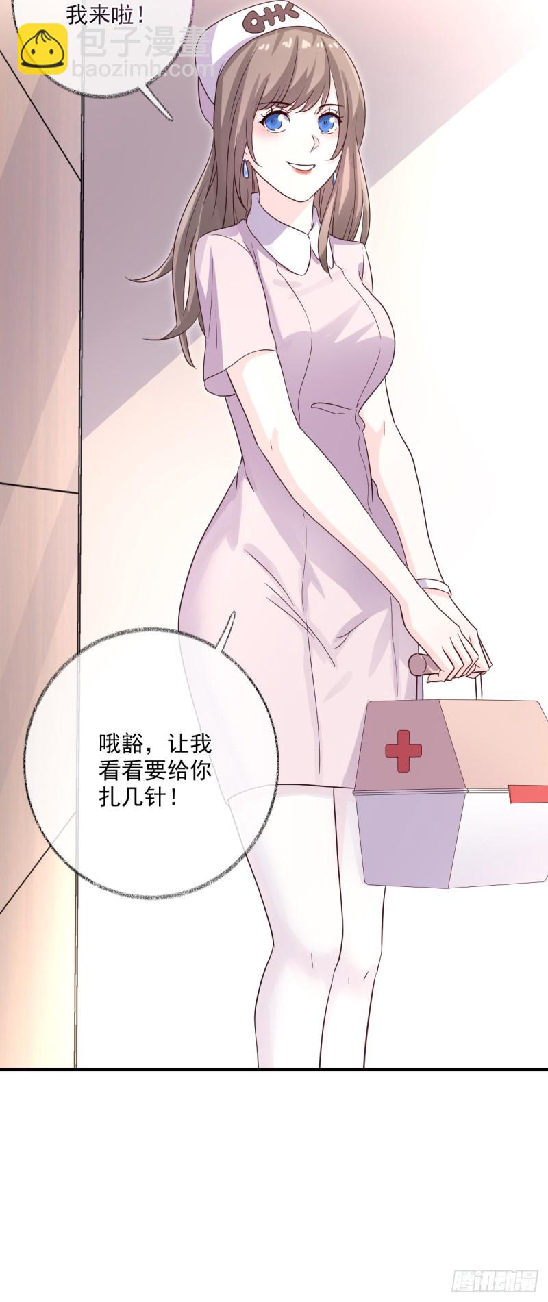 戲精的強制報恩 - 生病了喵~ - 5