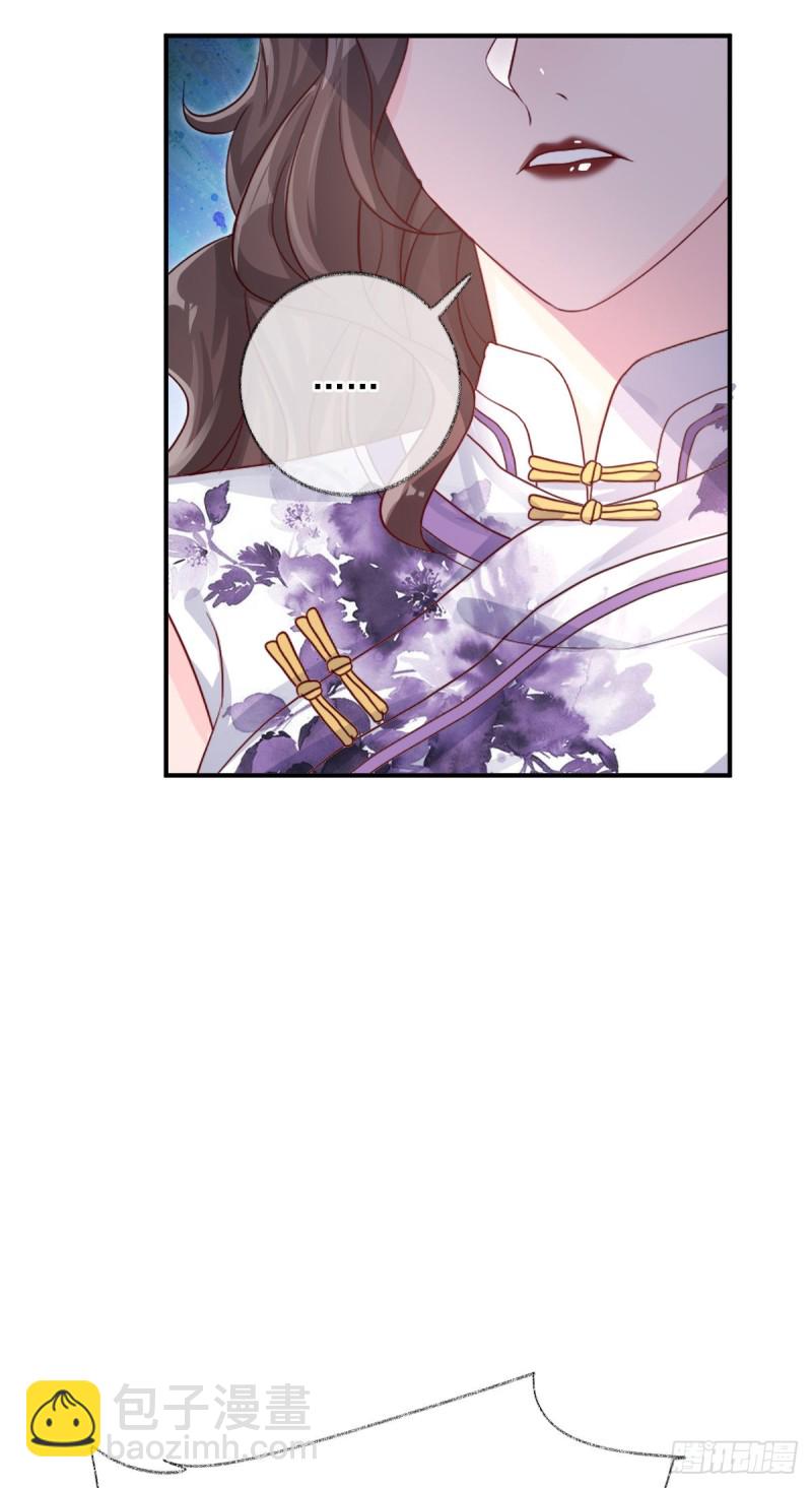 戲精的強制報恩 - 生病了喵~ - 6