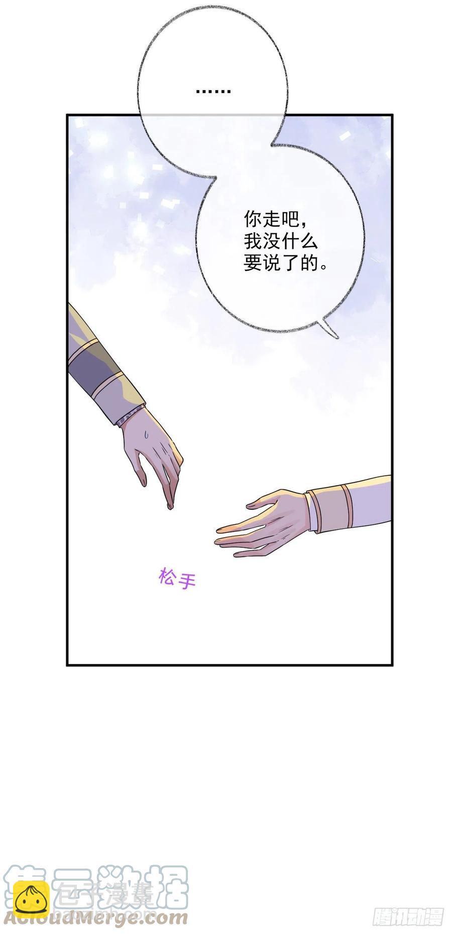 戲精的強制報恩 - 汪汪汪喵~ - 1