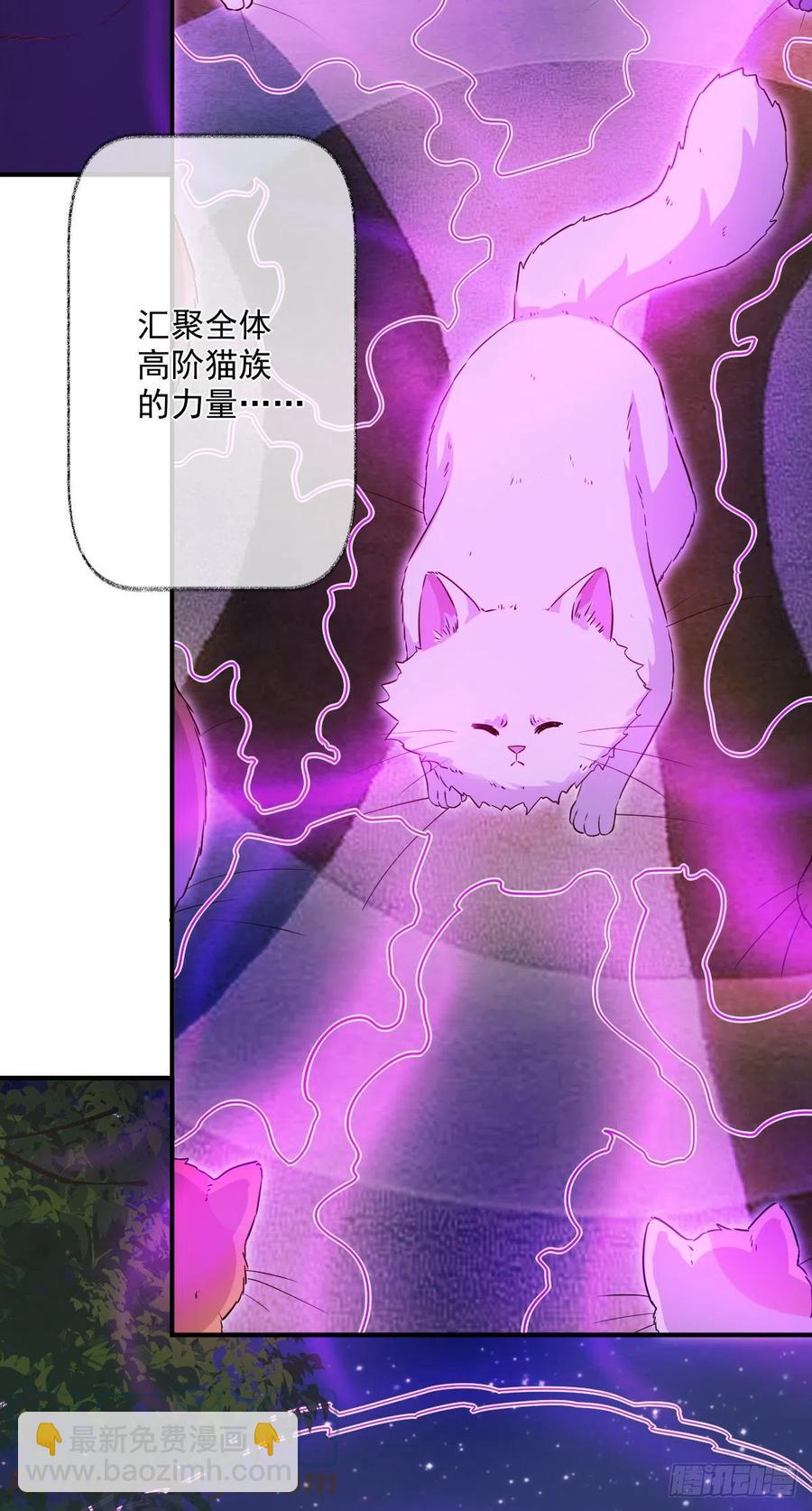 戲精的強制報恩 - 汪汪汪喵~ - 3