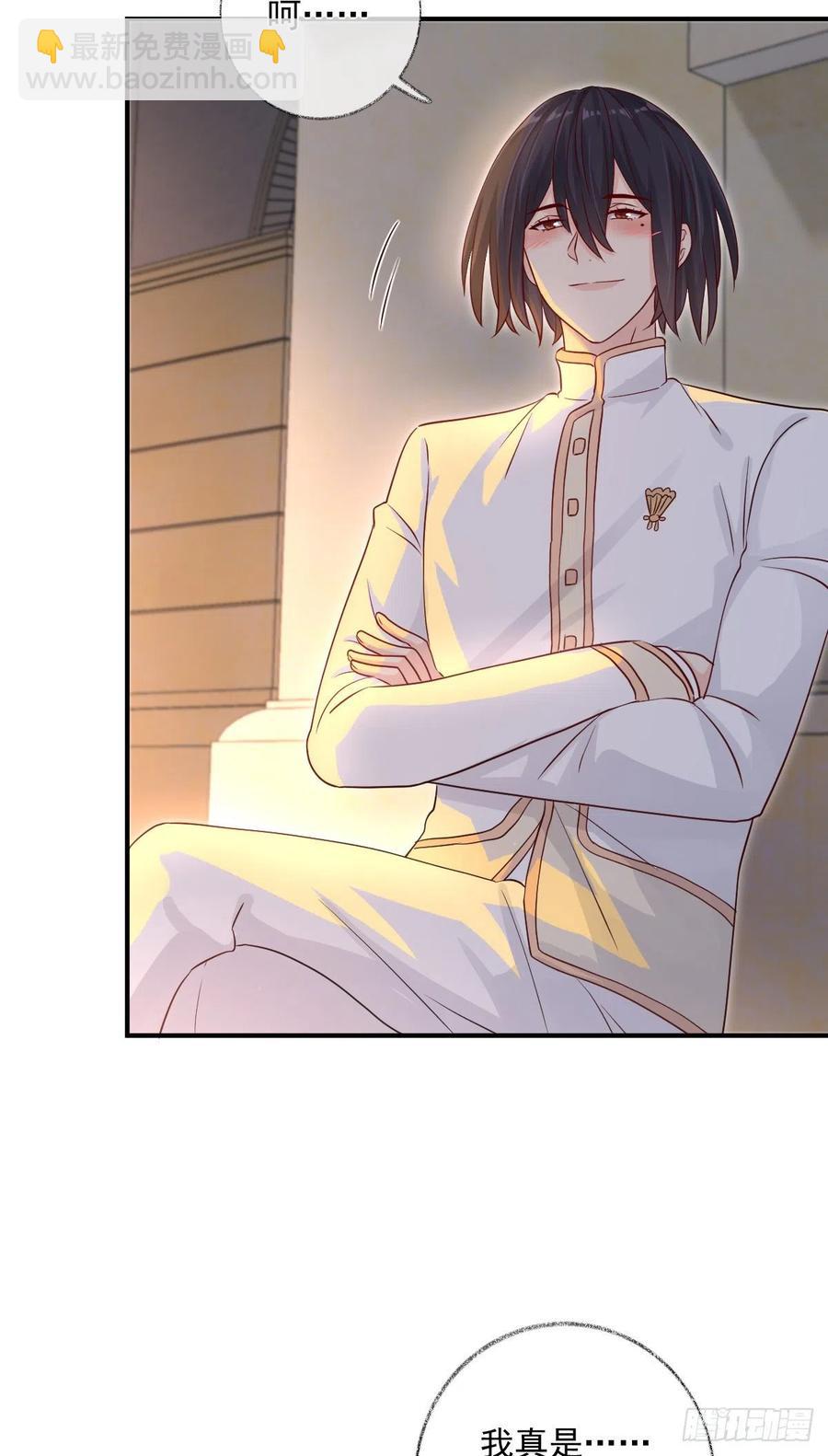 戲精的強制報恩 - 汪汪汪喵~ - 2