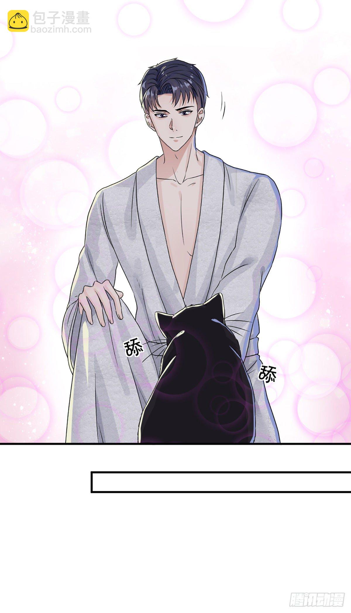 戲精的強制報恩 - 恩人嘴硬心軟喵~ - 4