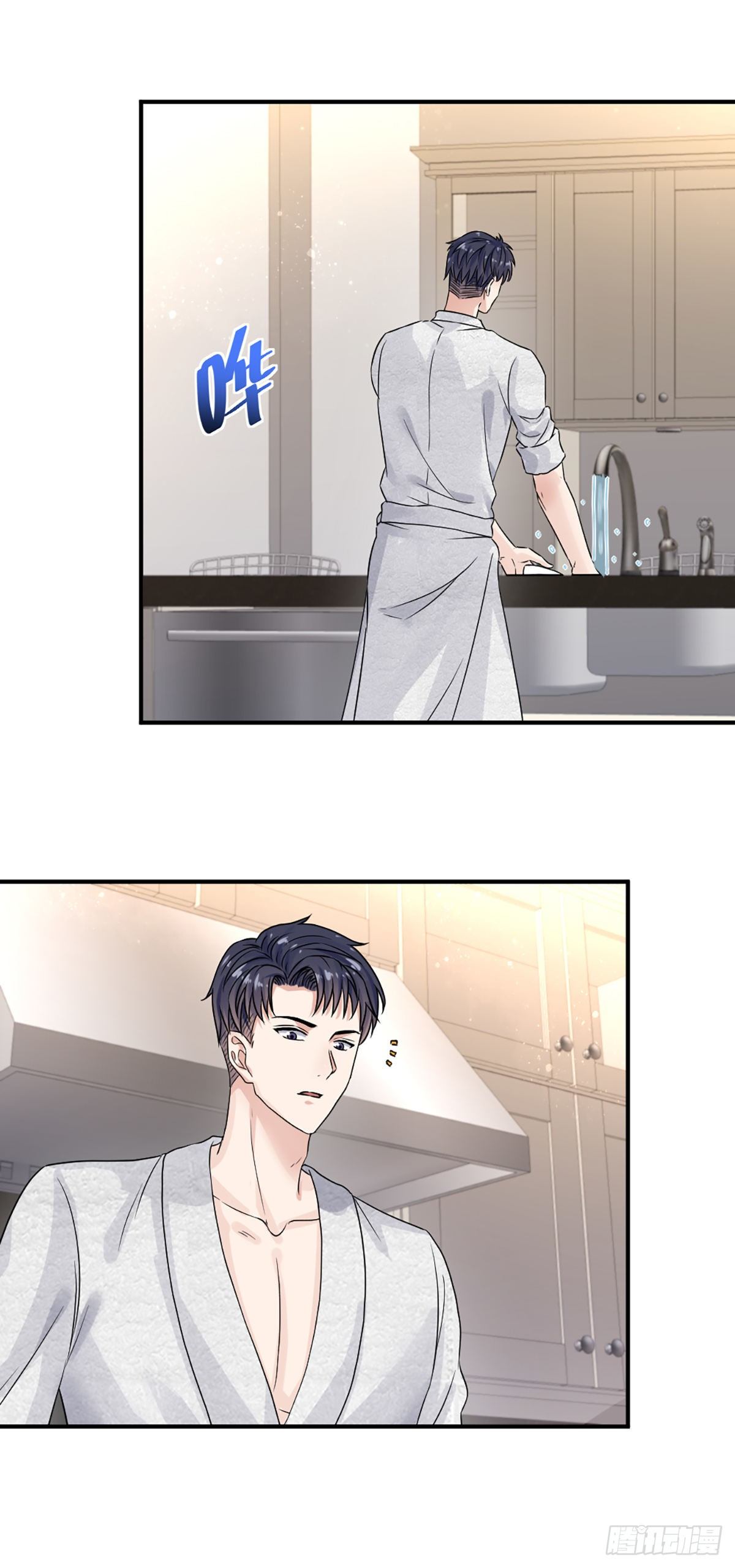 戲精的強制報恩 - 恩人嘴硬心軟喵~ - 2