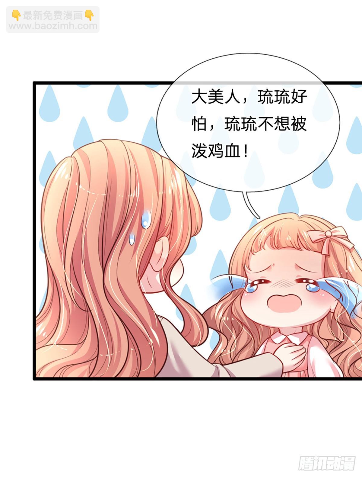 第10话 最安全的地方-第11话