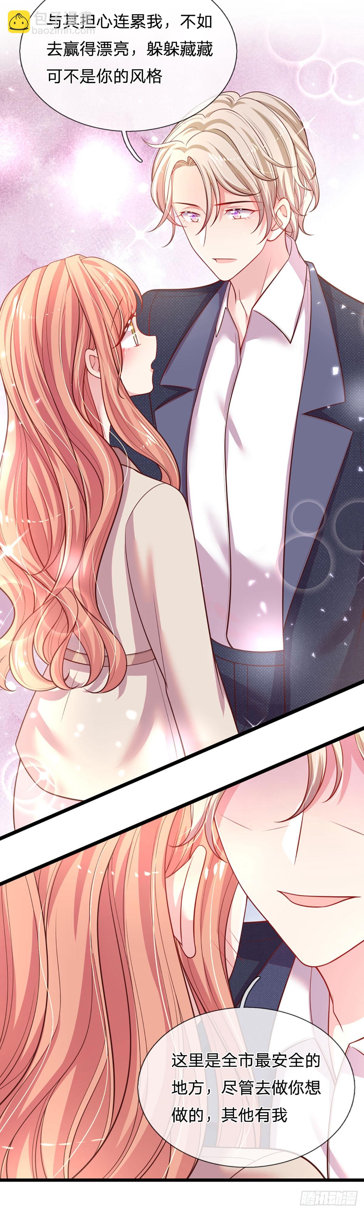 第10话 最安全的地方-第11话