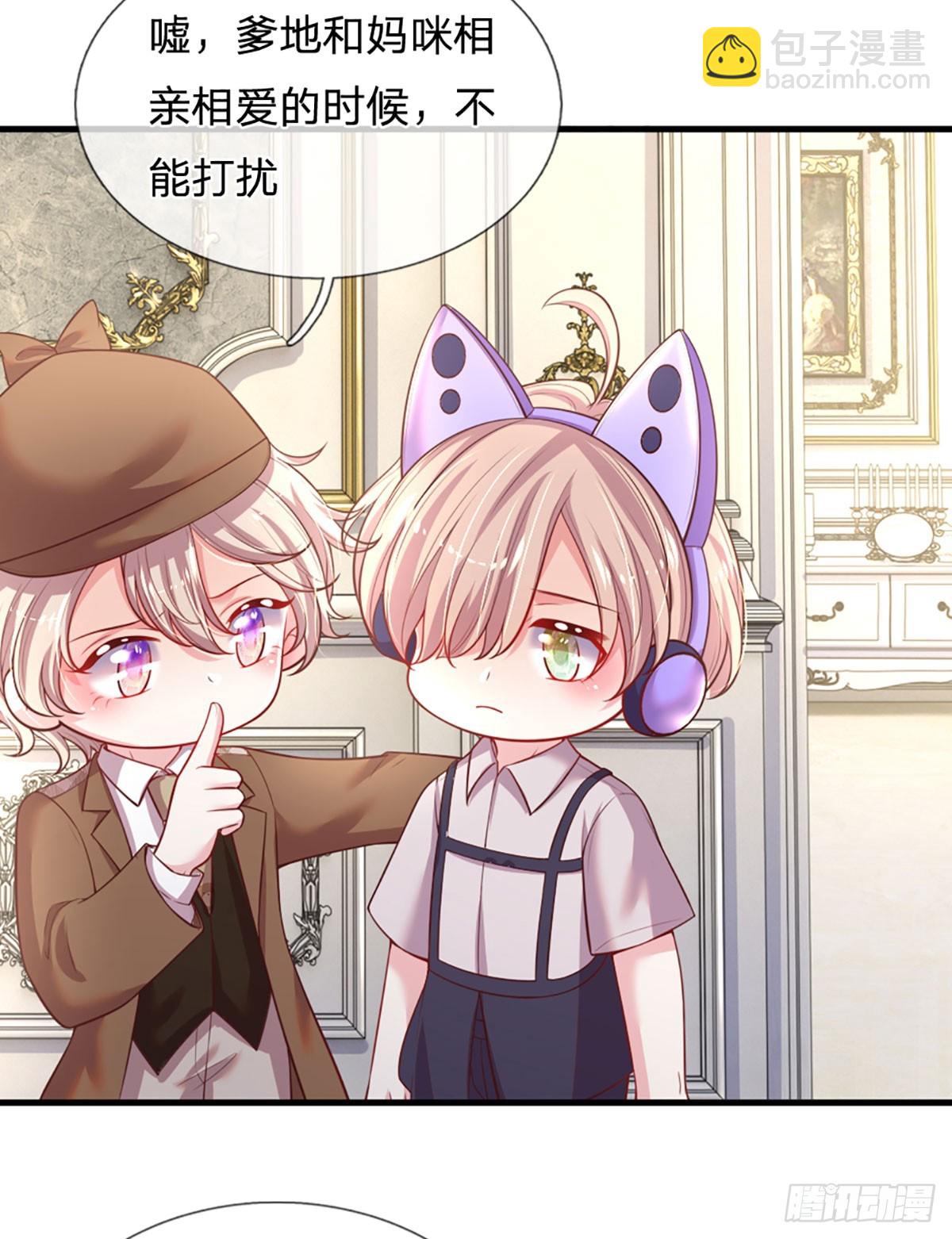 第10话 最安全的地方-第11话