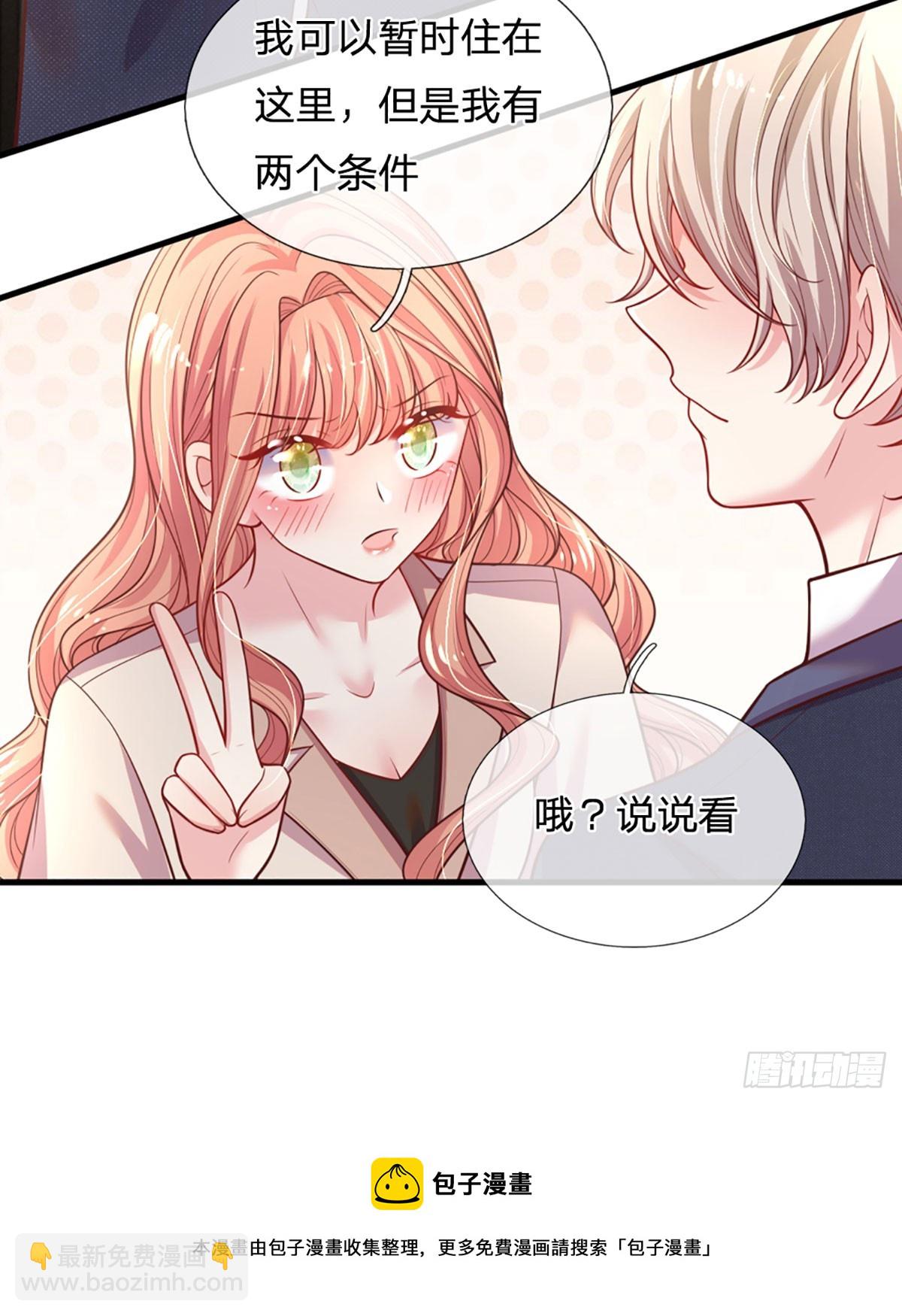 第10话 最安全的地方-第11话