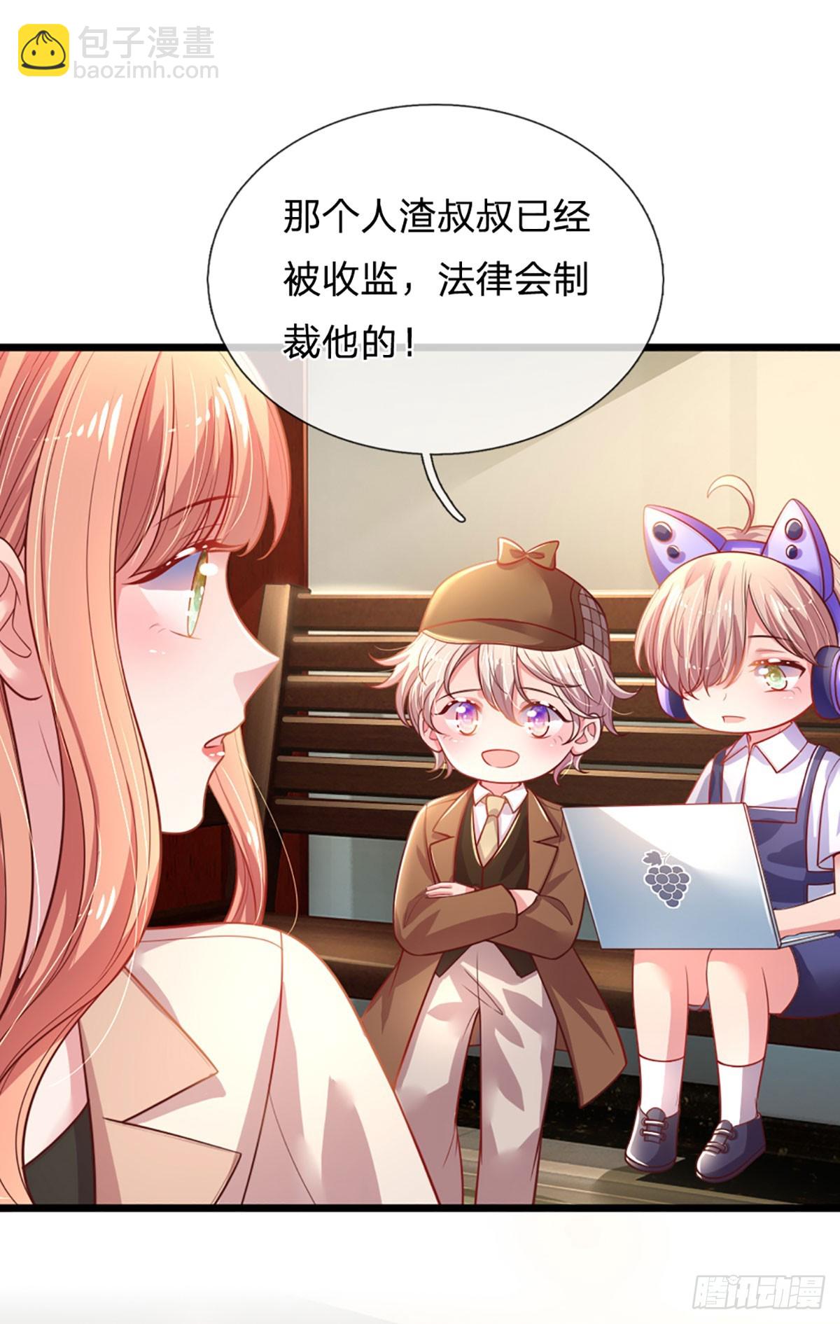 第10话 最安全的地方-第11话