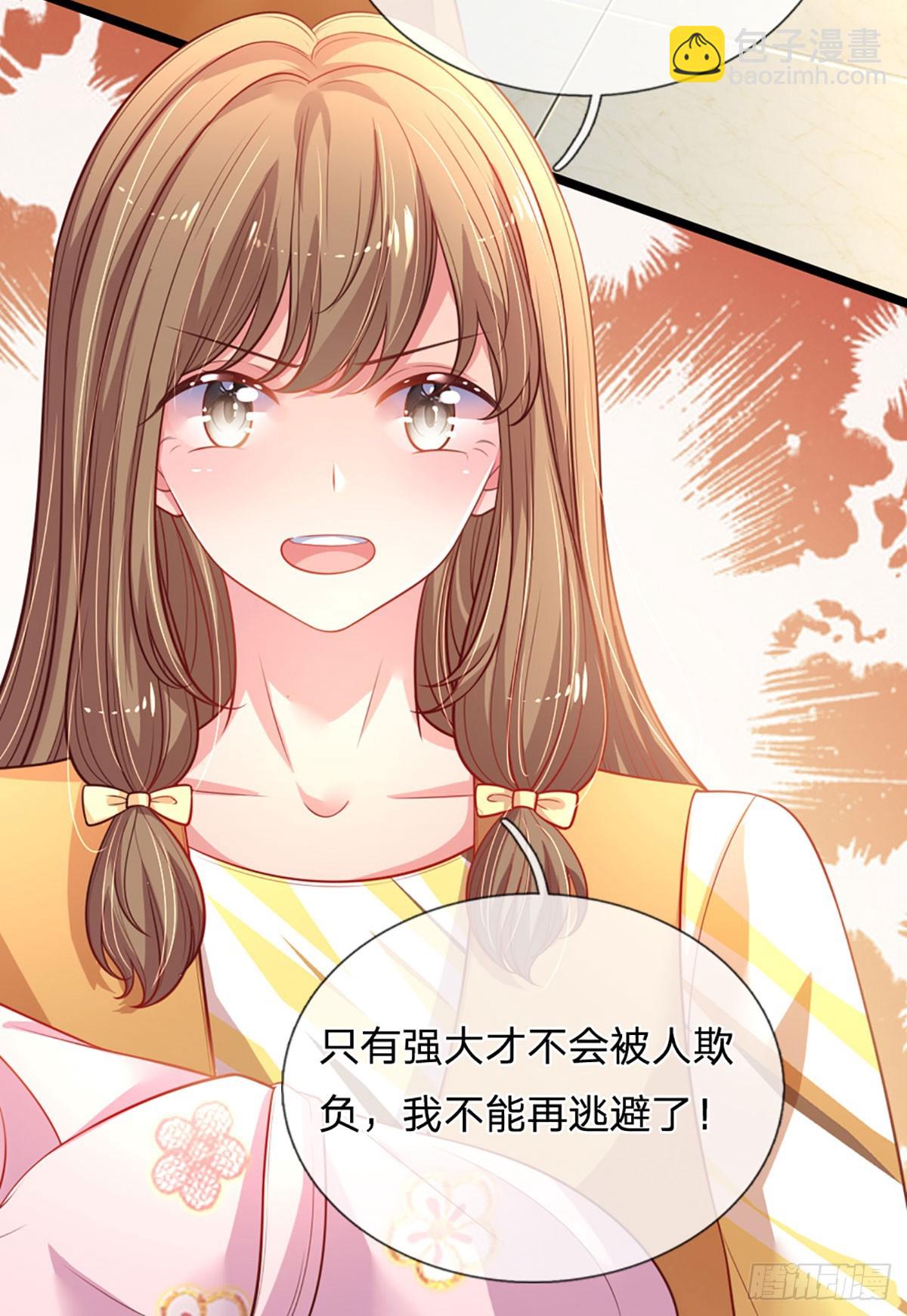 第10话 最安全的地方-第11话