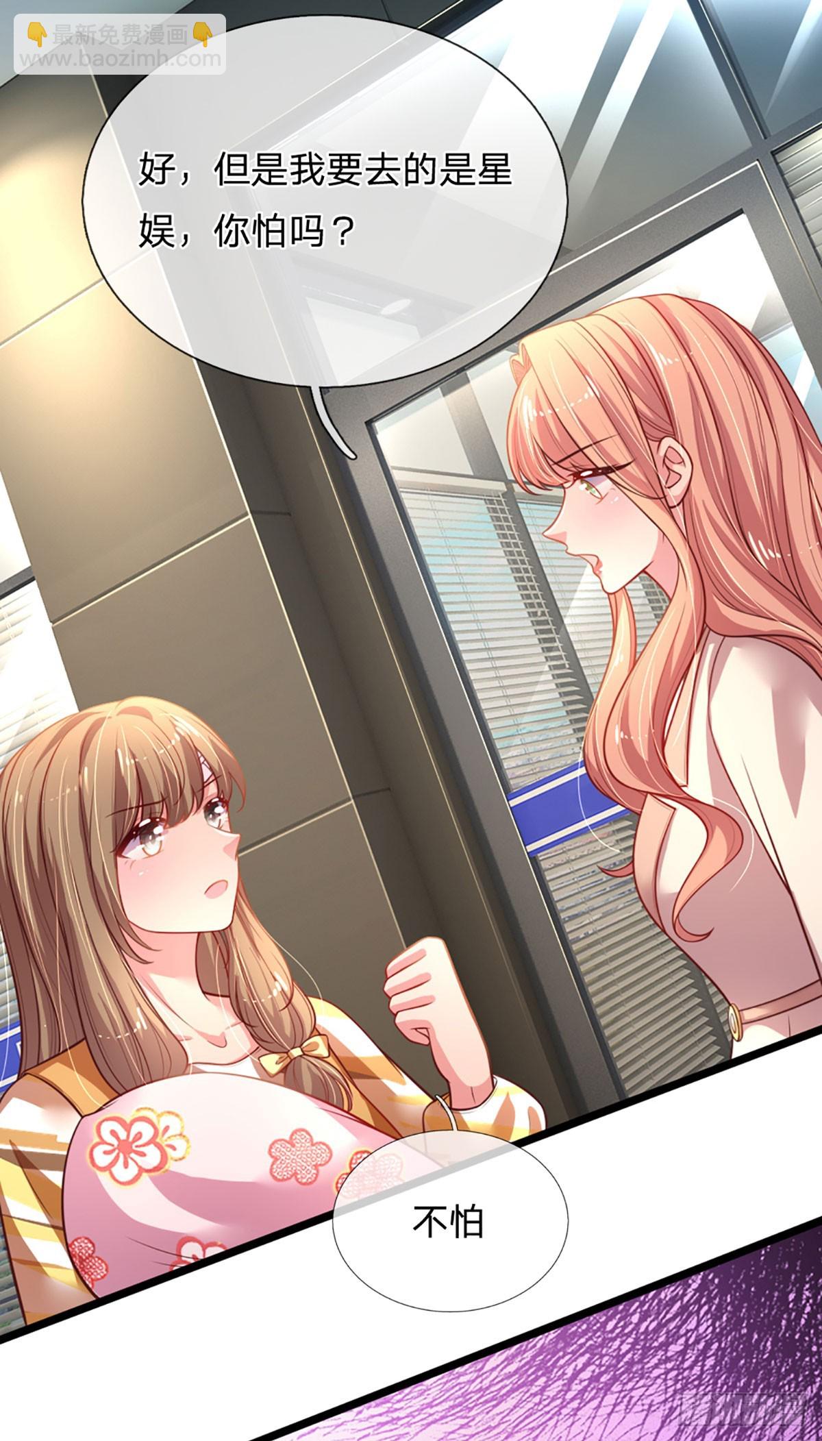 第10话 最安全的地方-第11话