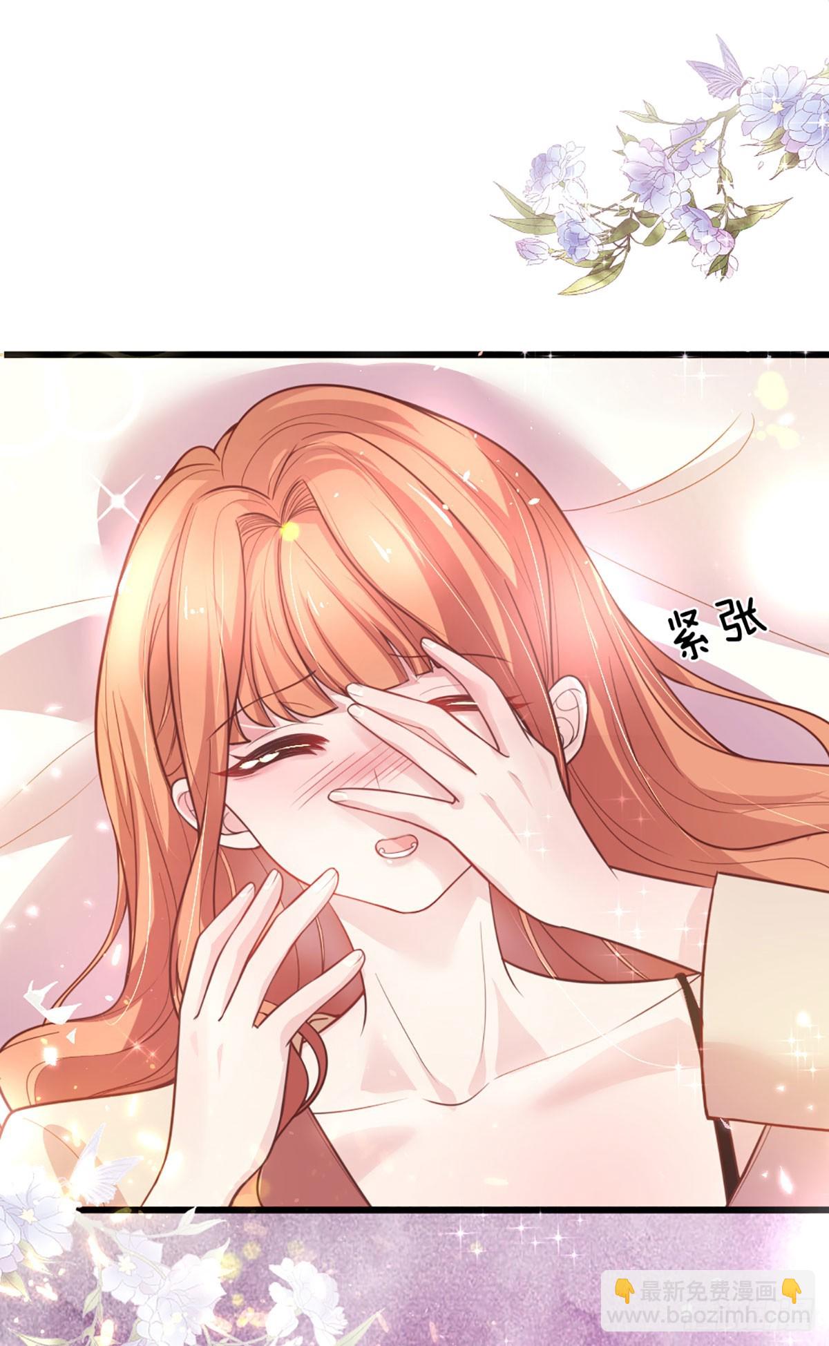 第12话 芙儿，你就从了我吧！-第13话