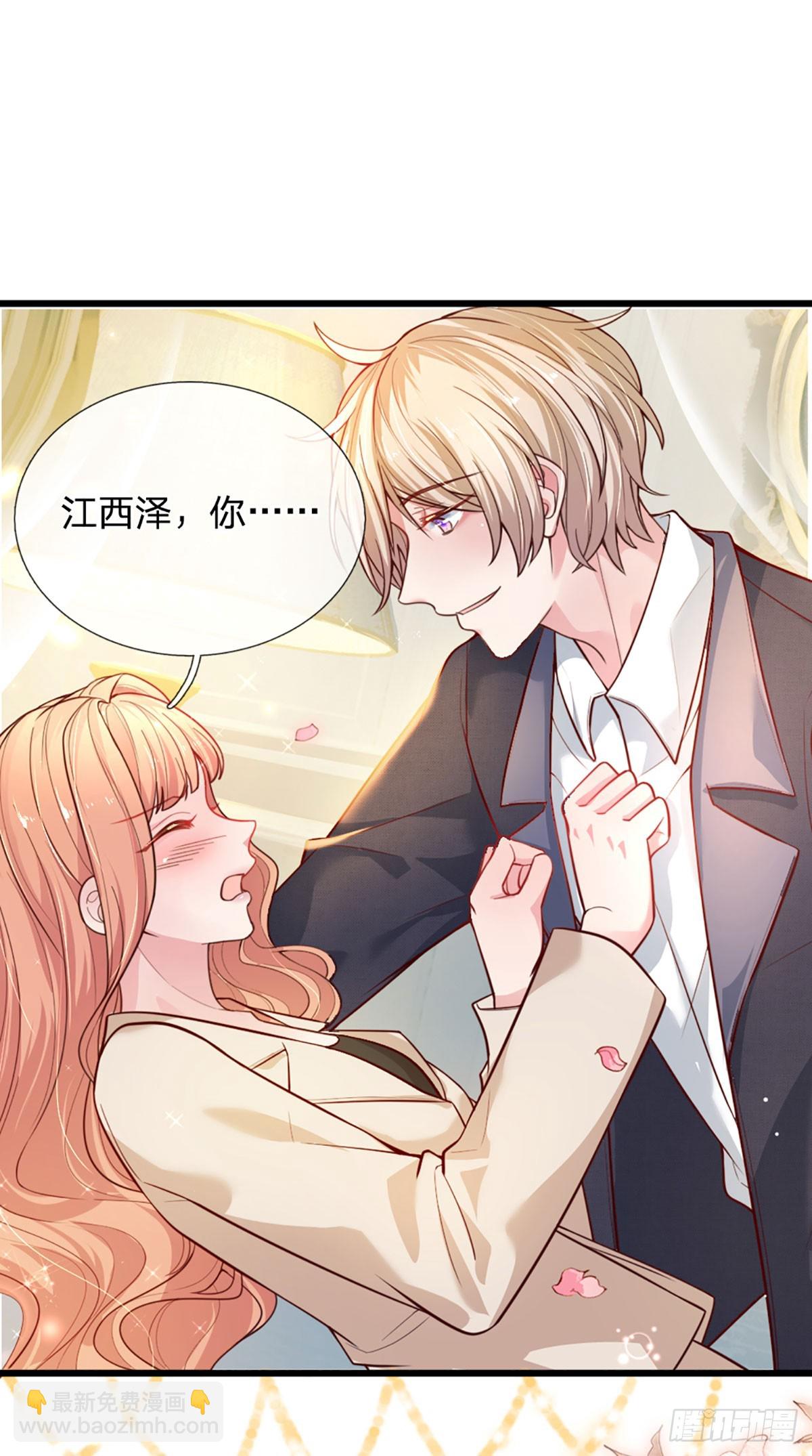 第12话 芙儿，你就从了我吧！-第13话