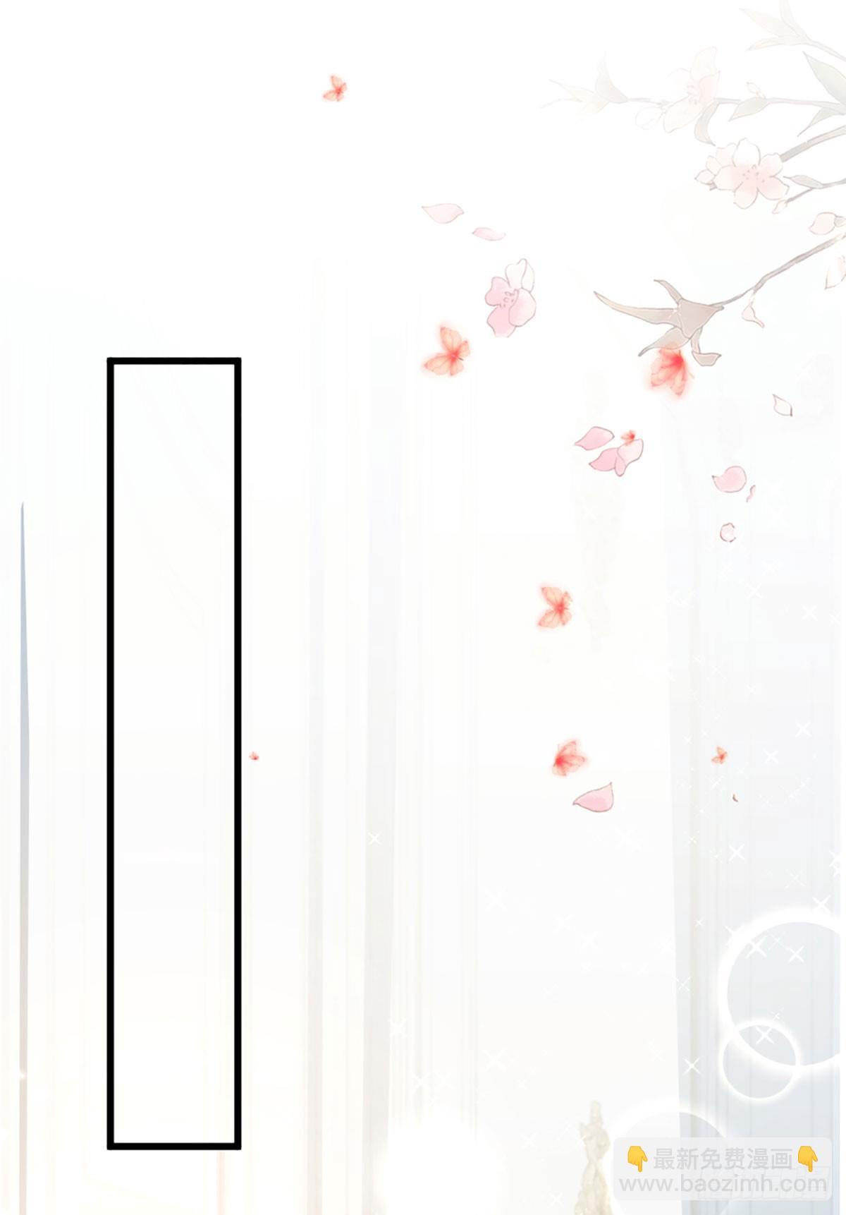 第12话 芙儿，你就从了我吧！-第13话