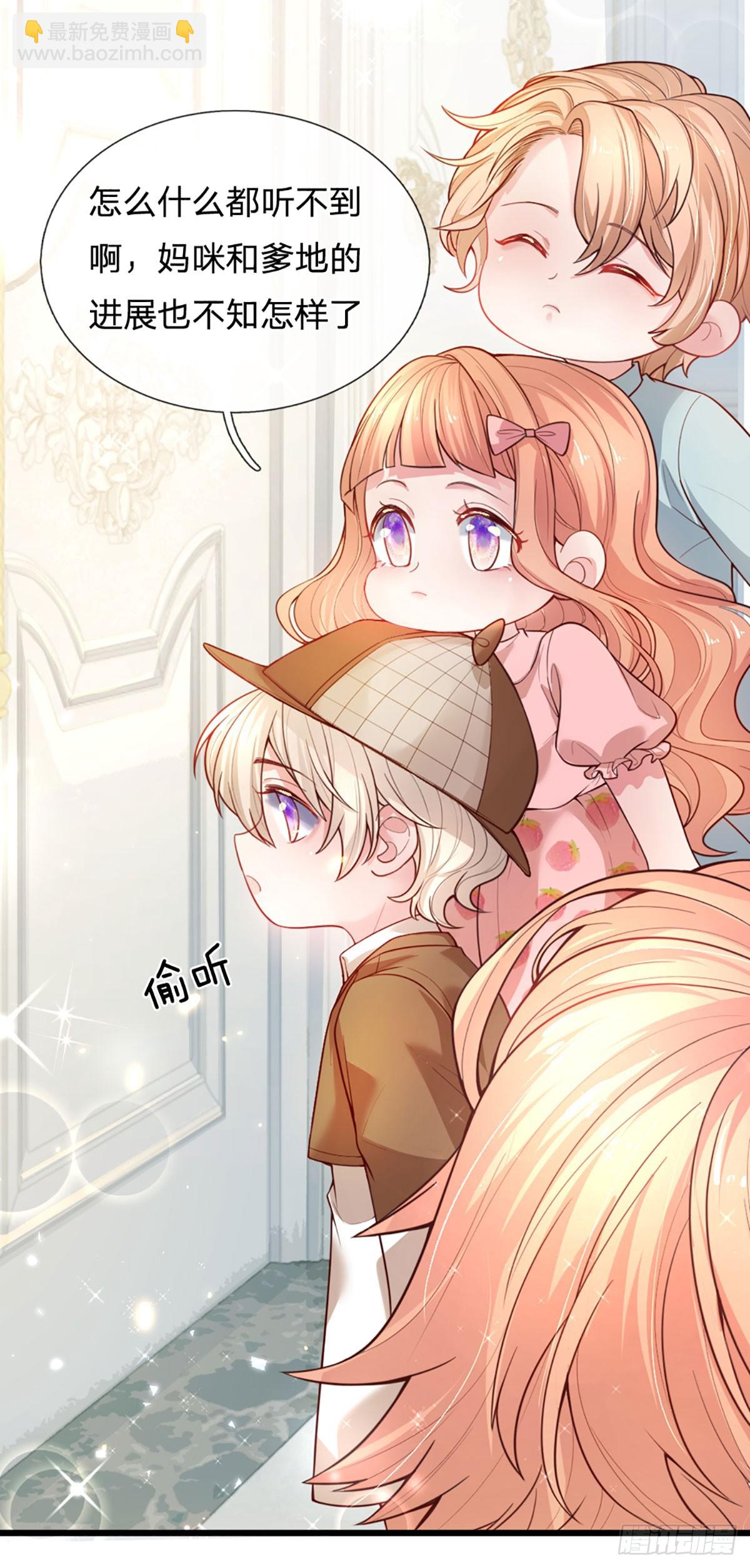 第12话 芙儿，你就从了我吧！-第13话