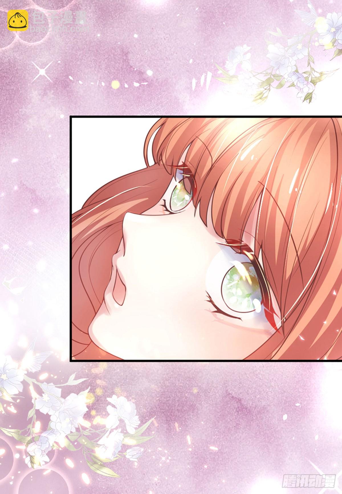 第12话 芙儿，你就从了我吧！-第13话