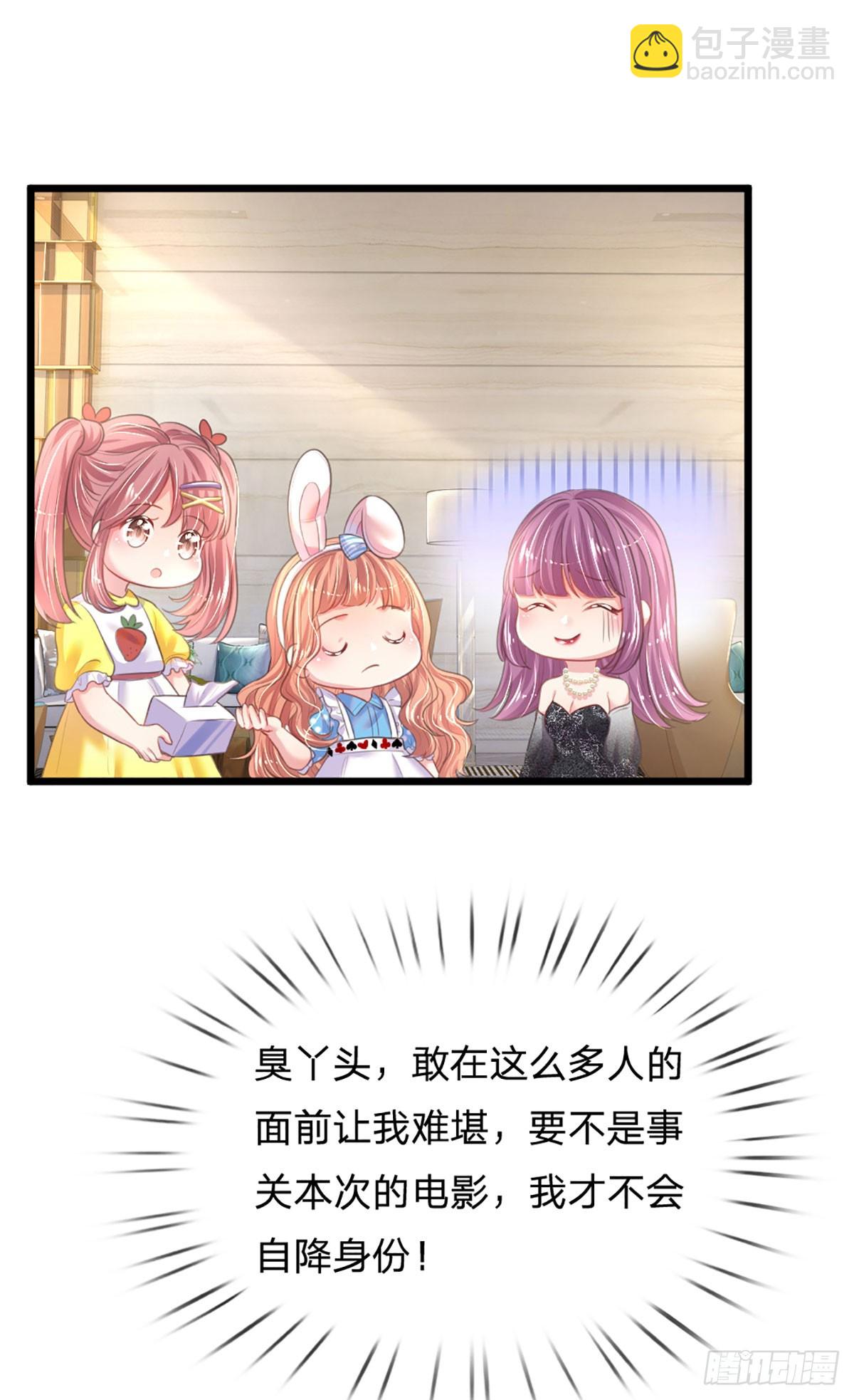 第14话 童言无忌-第15话