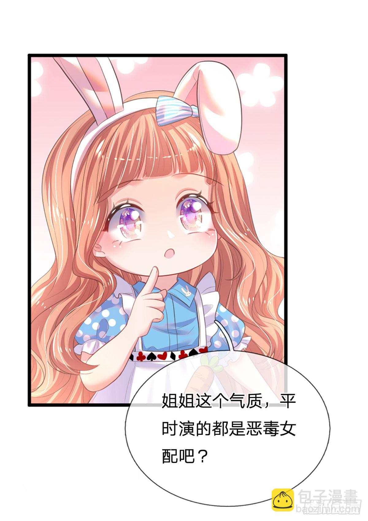 第14话 童言无忌-第15话