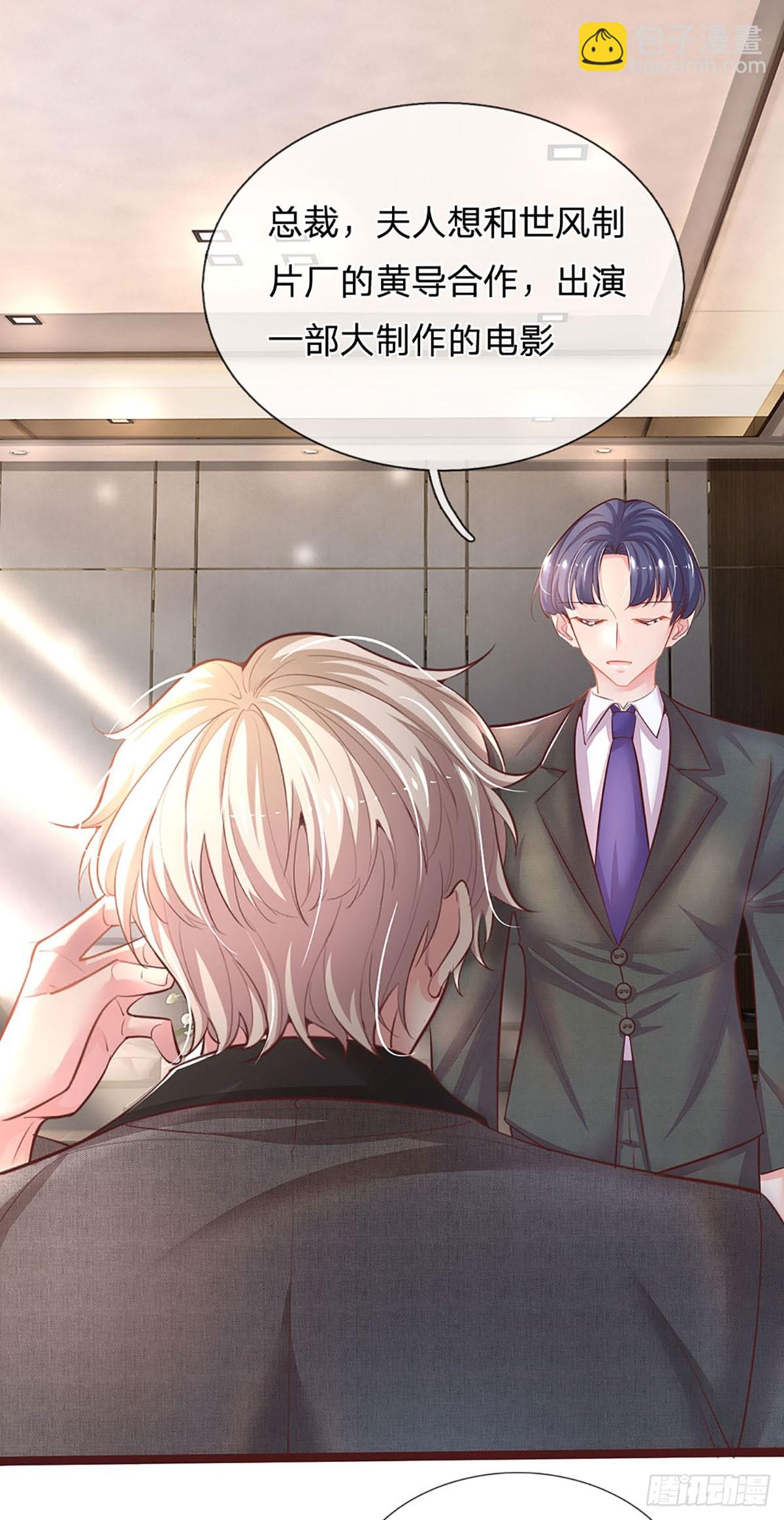 第16话 下一步计划-第17话