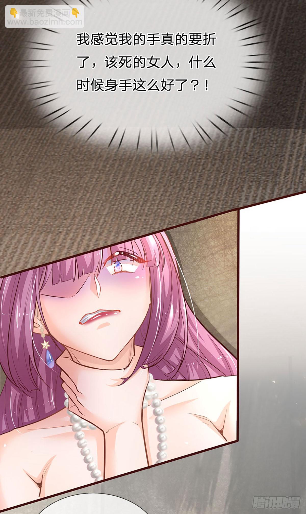 第16话 下一步计划-第17话