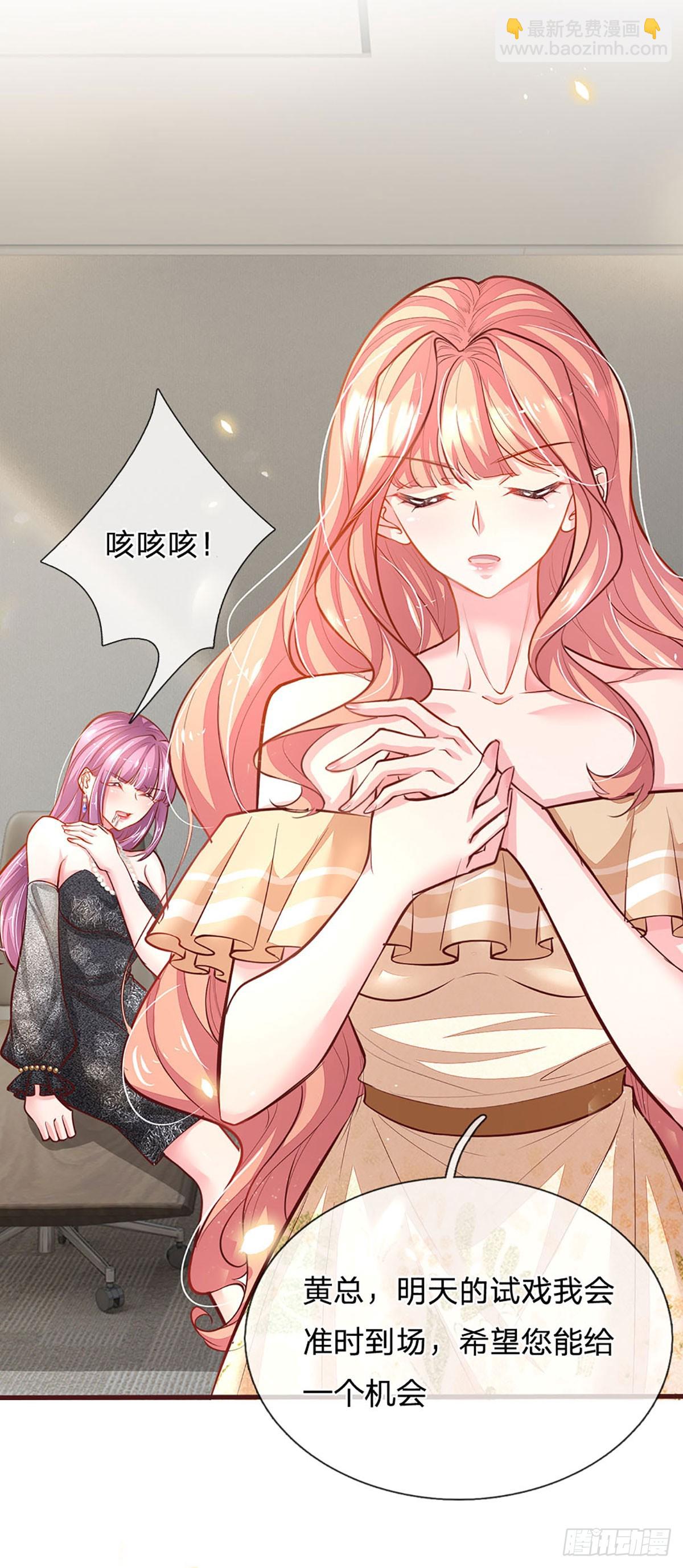 第16话 下一步计划-第17话