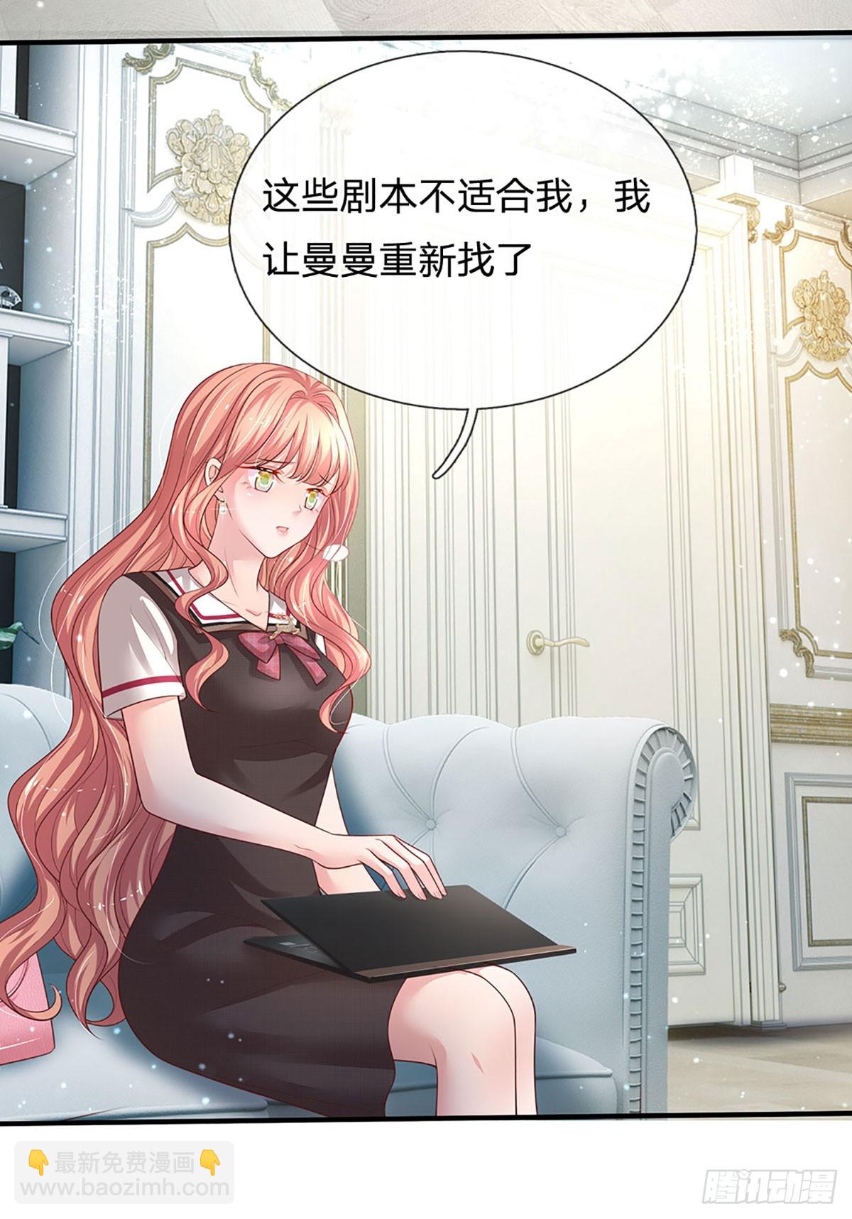 第18话 无辜躺枪-第19话