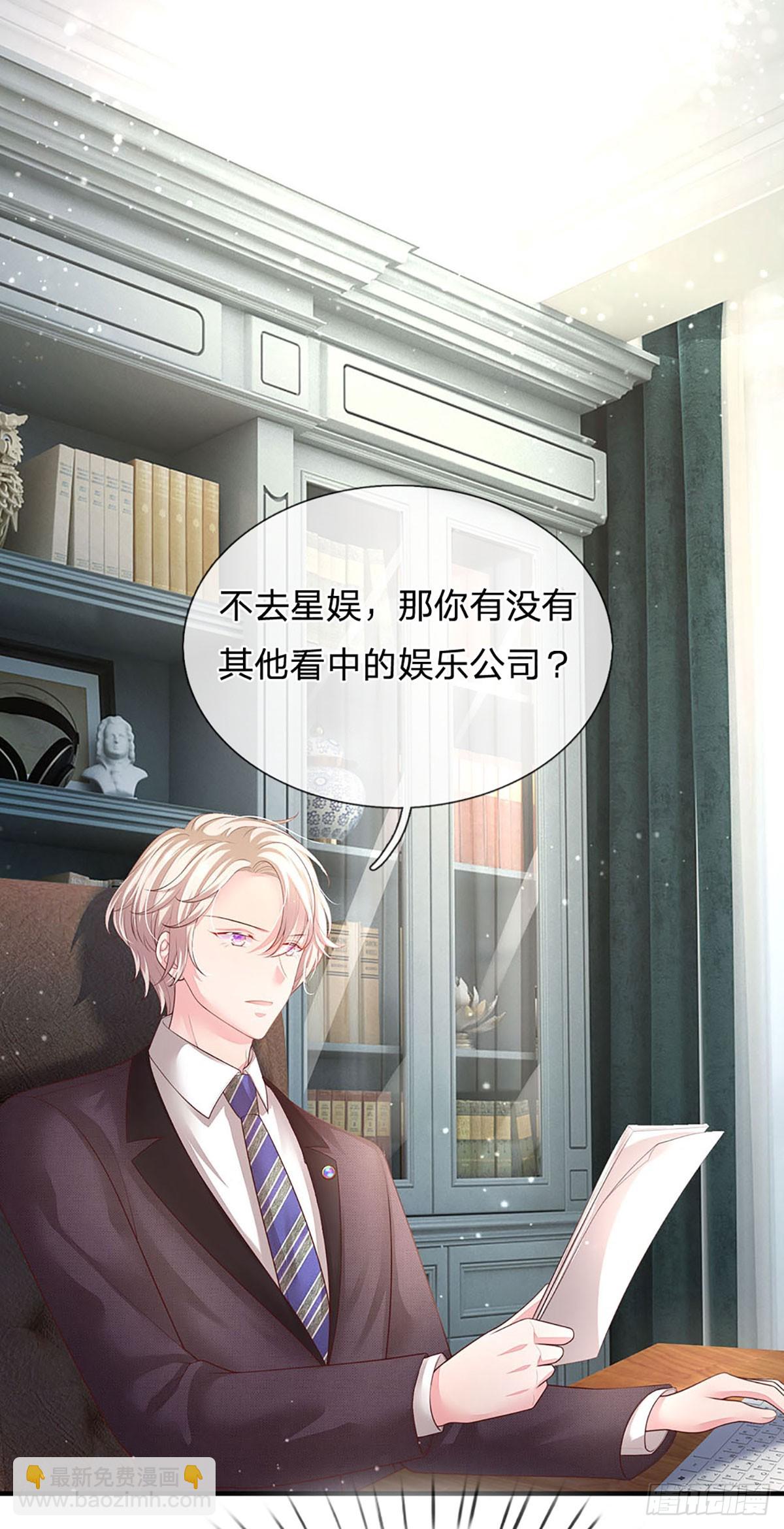 第18话 无辜躺枪-第19话