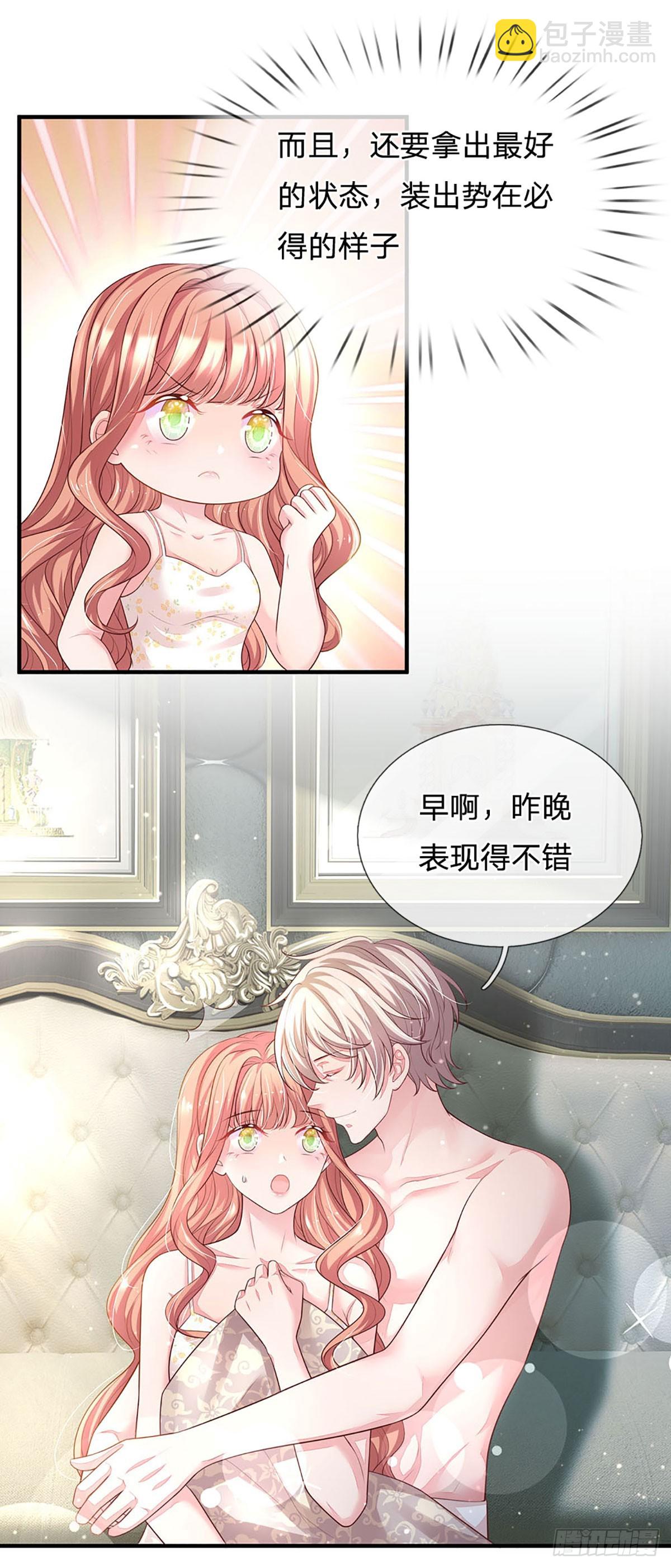 第18话 无辜躺枪-第19话