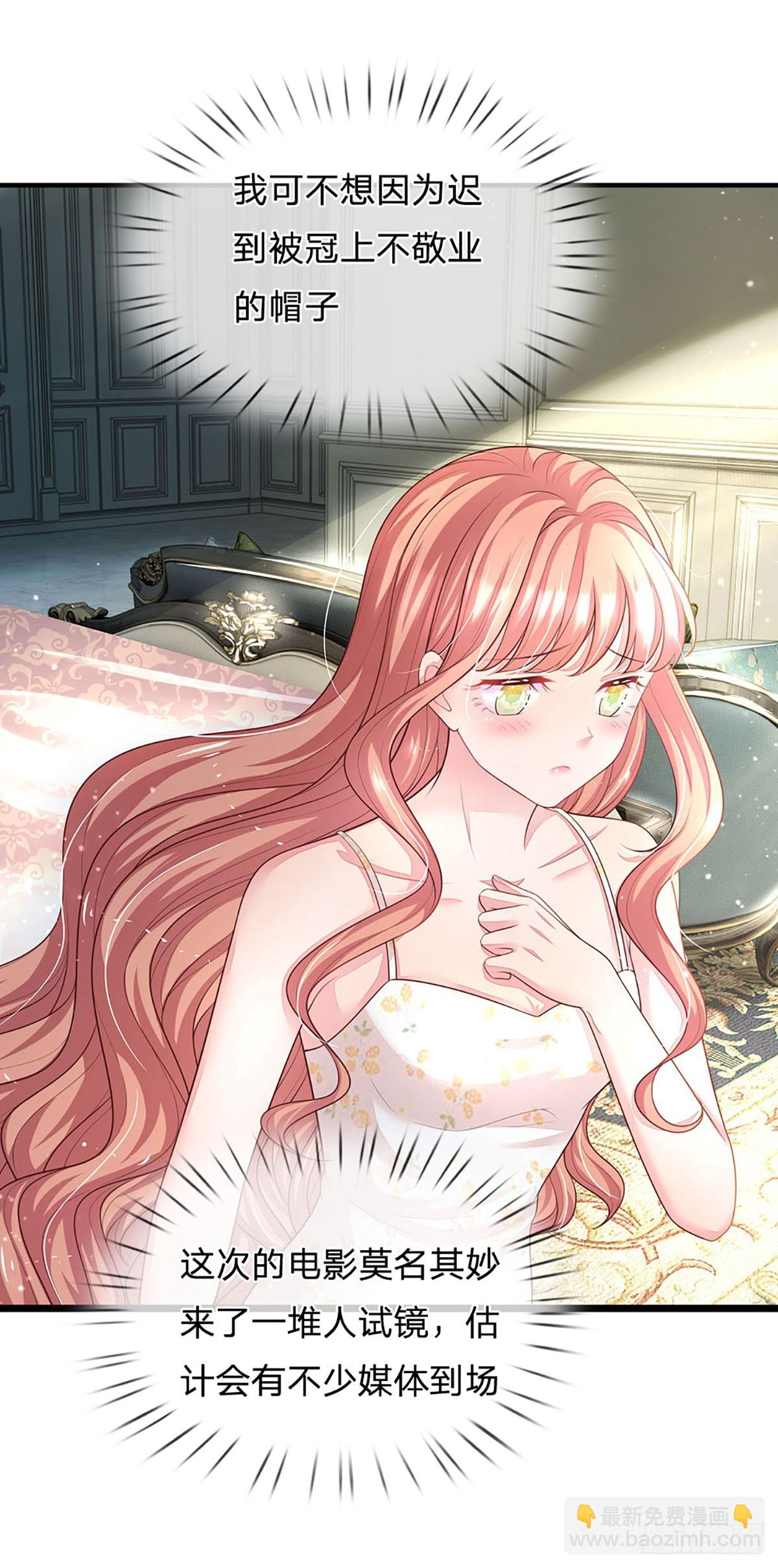 第18话 无辜躺枪-第19话