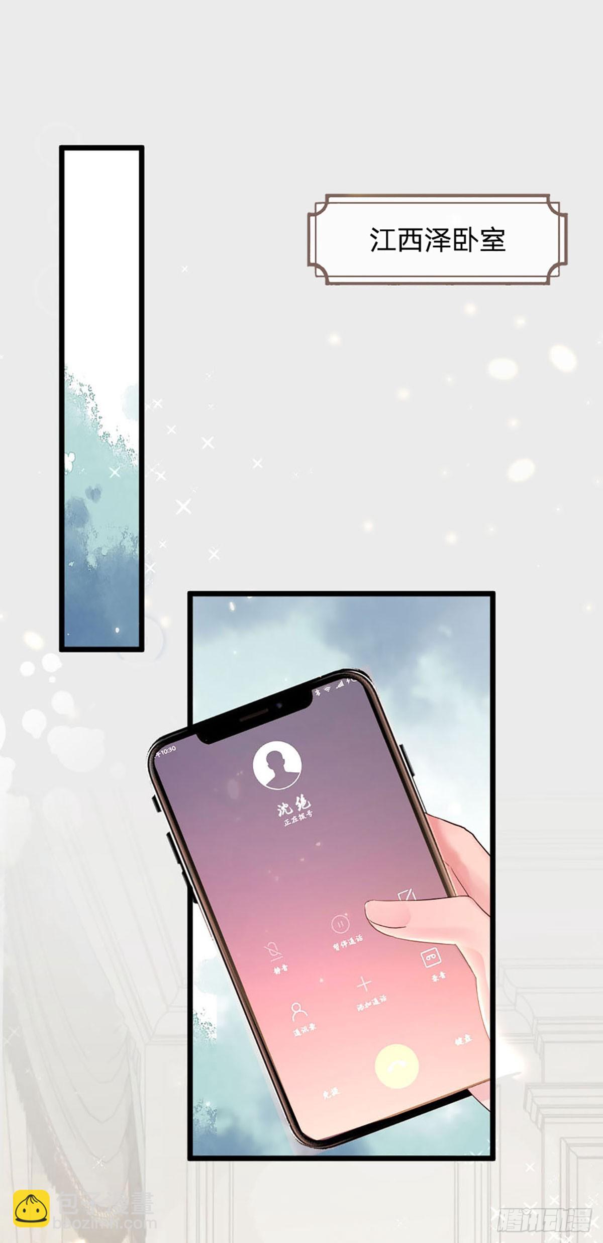 第18话 无辜躺枪-第19话