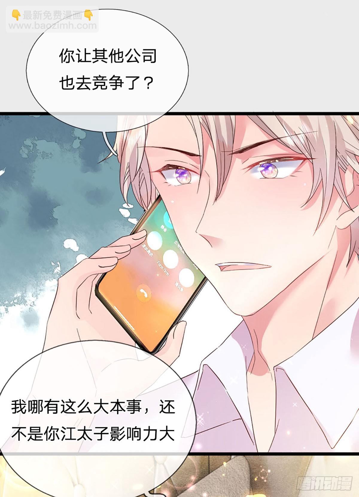 第18话 无辜躺枪-第19话