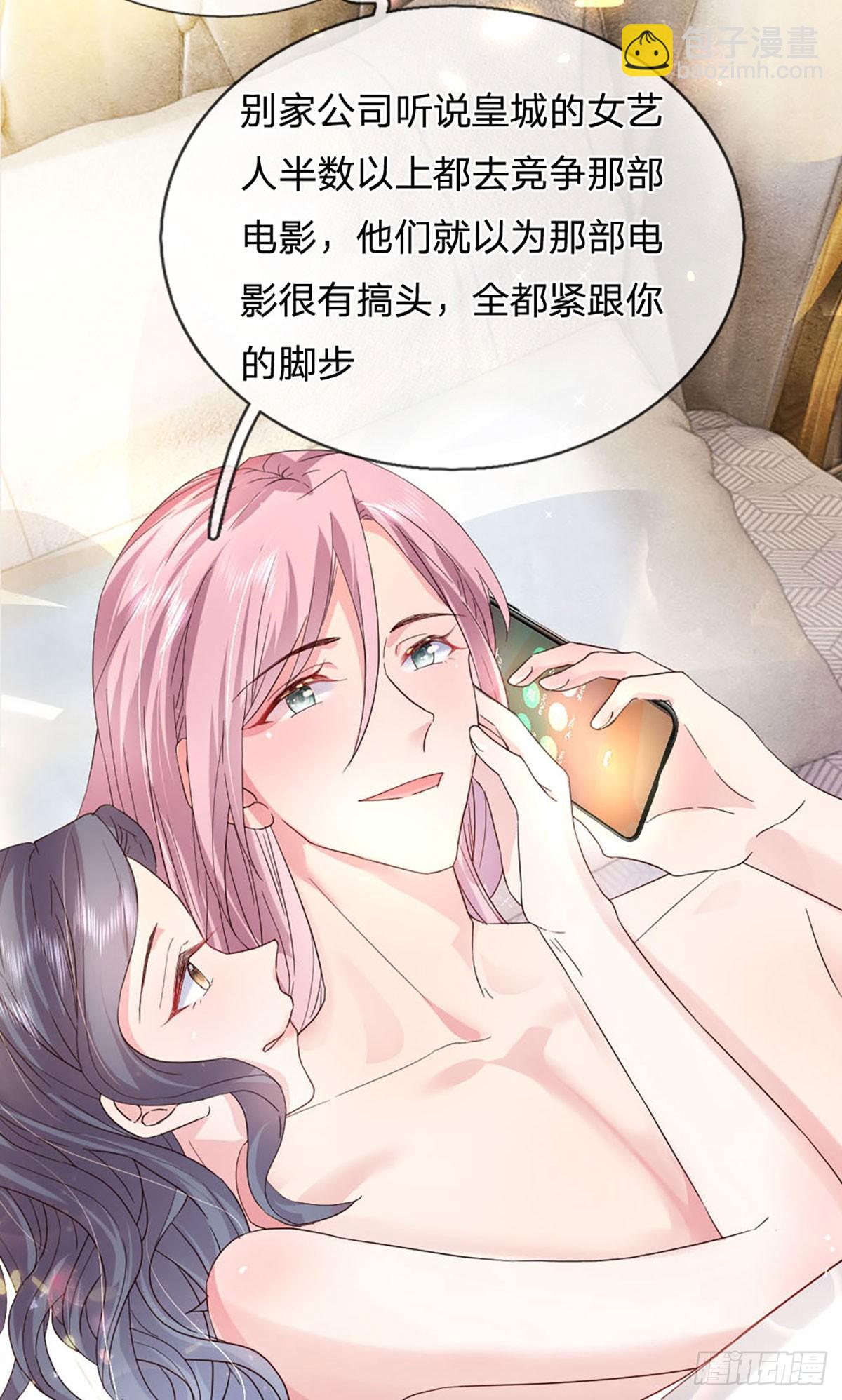 第18话 无辜躺枪-第19话