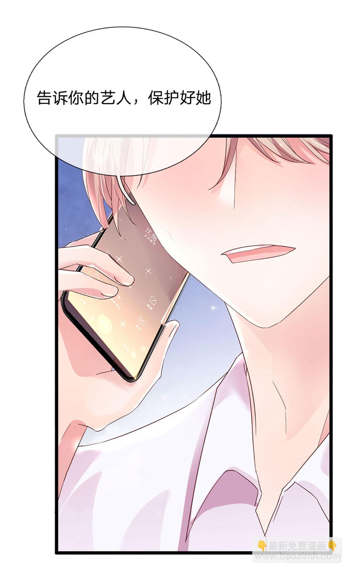 第18话 无辜躺枪-第19话