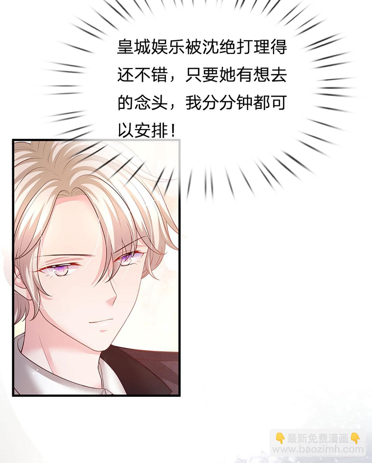 第18话 无辜躺枪-第19话