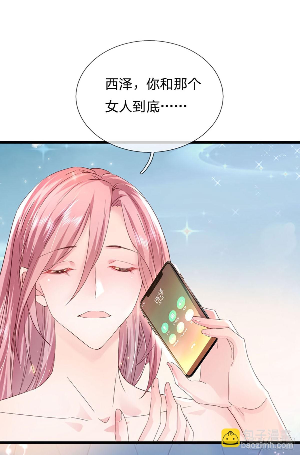 第18话 无辜躺枪-第19话