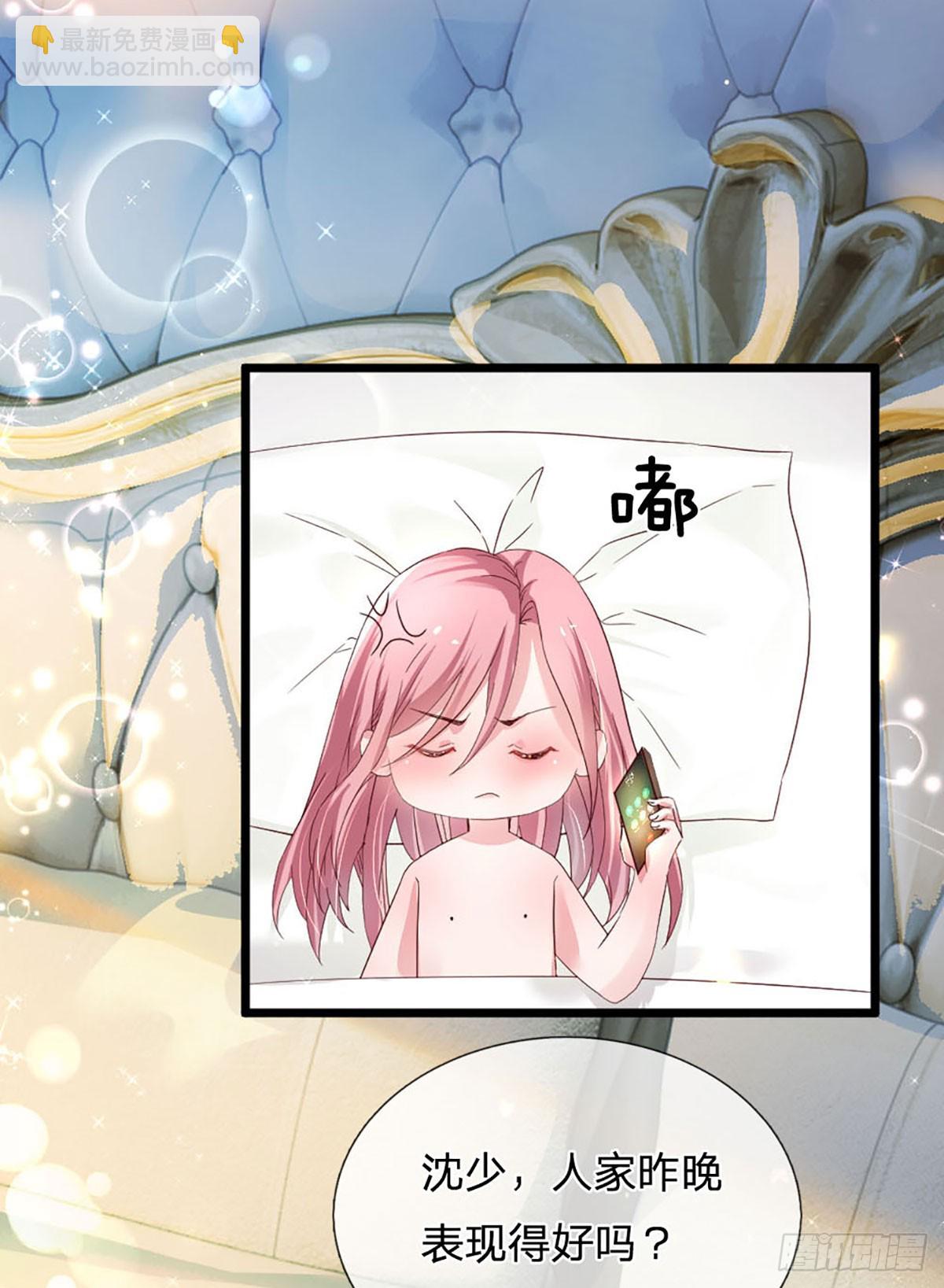 第18话 无辜躺枪-第19话