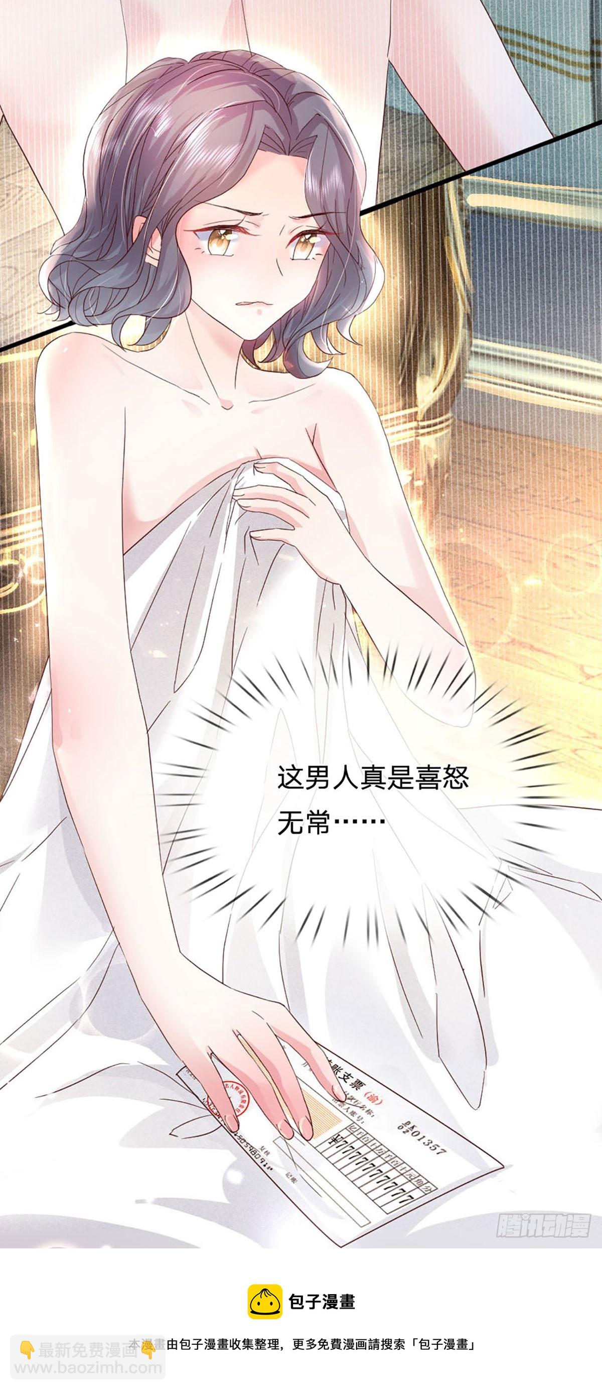 第18话 无辜躺枪-第19话