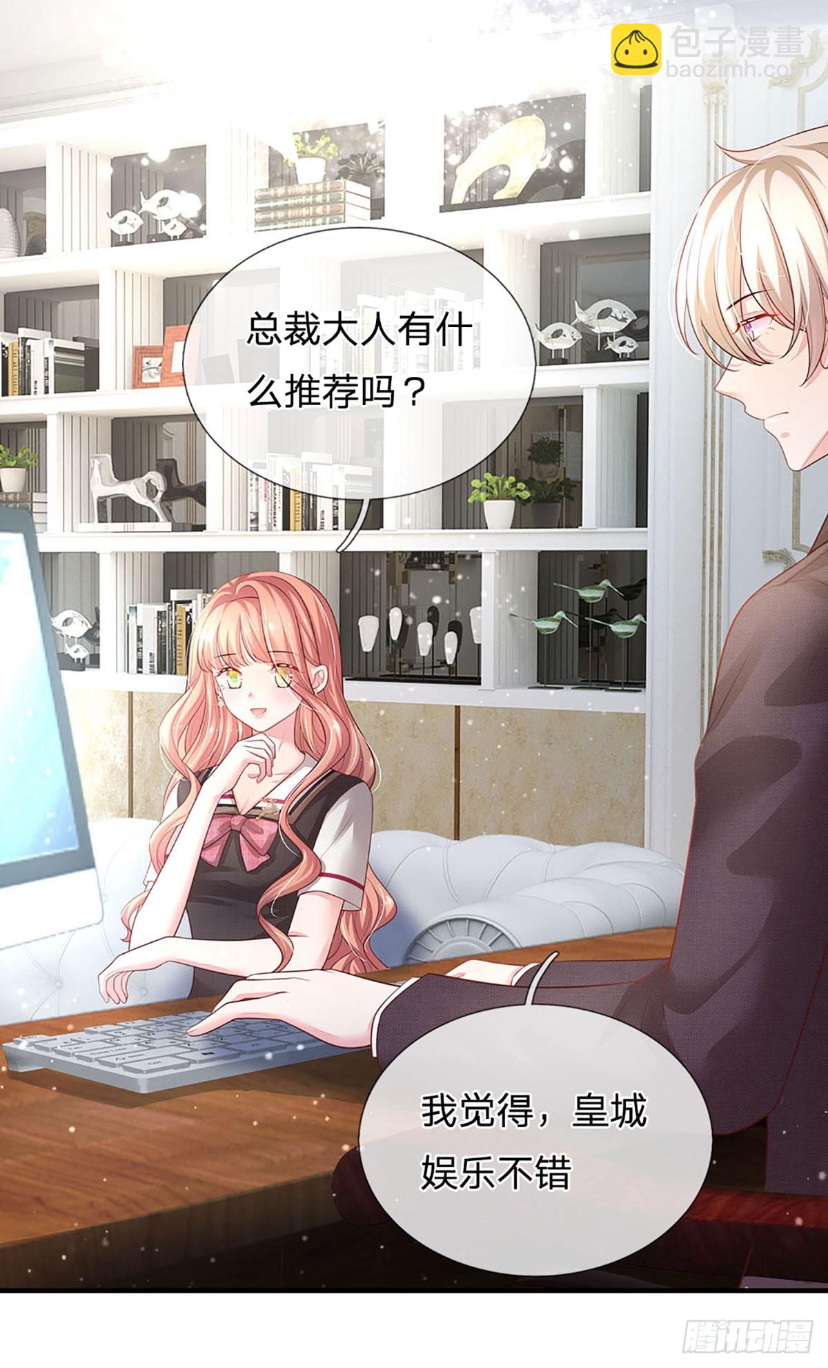 第18话 无辜躺枪-第19话