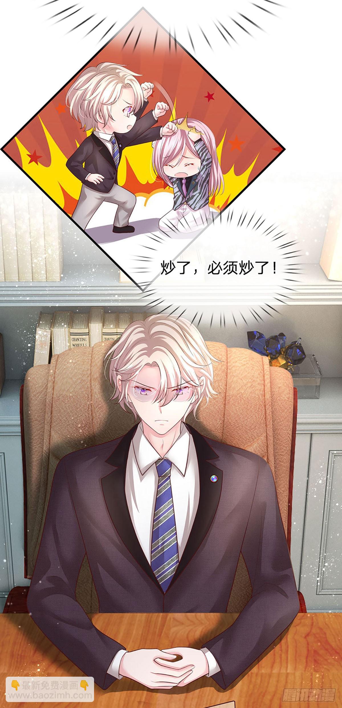 第18话 无辜躺枪-第19话