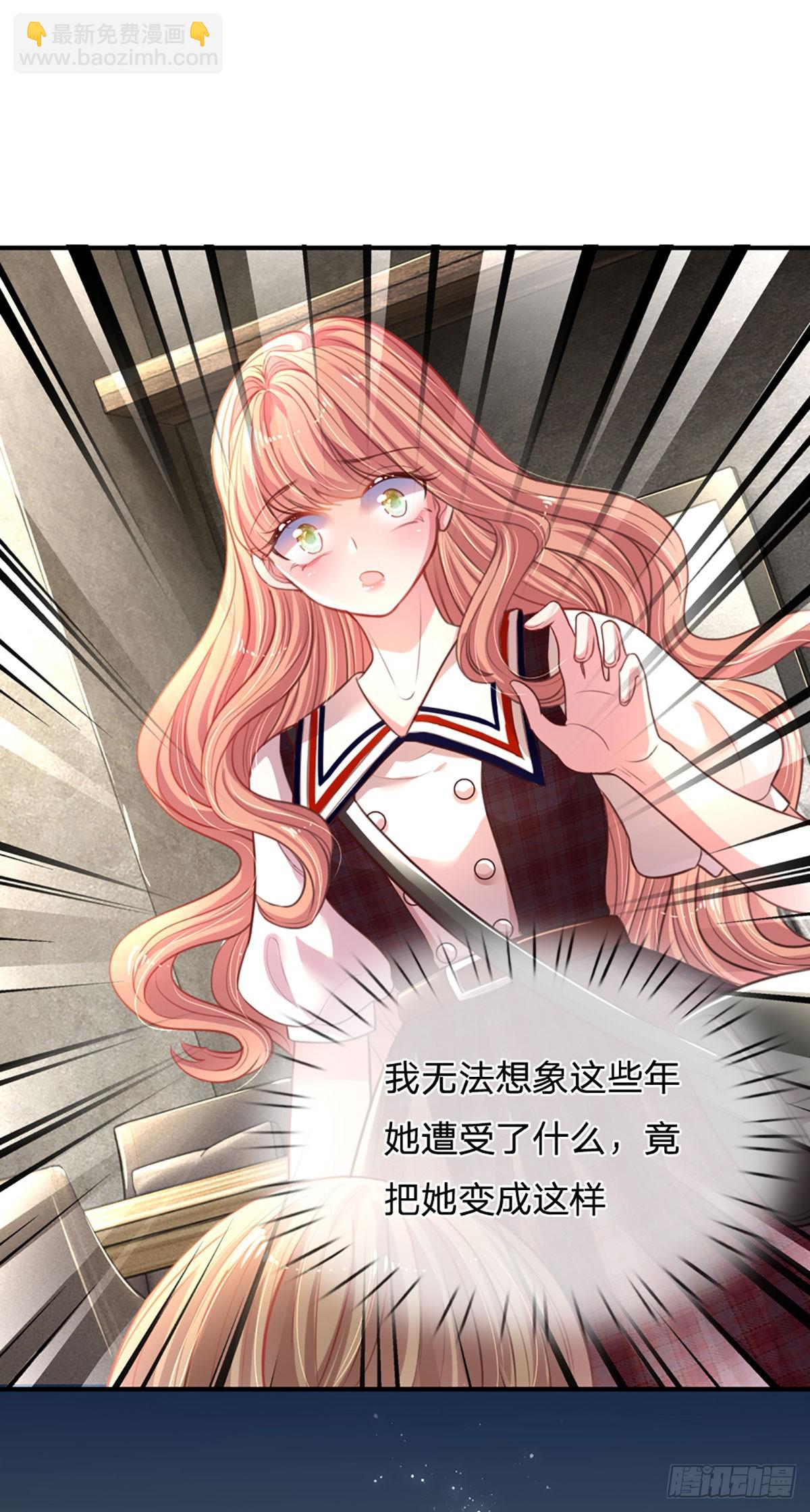 第2话 爹地的合适人选(1/2)-第3话