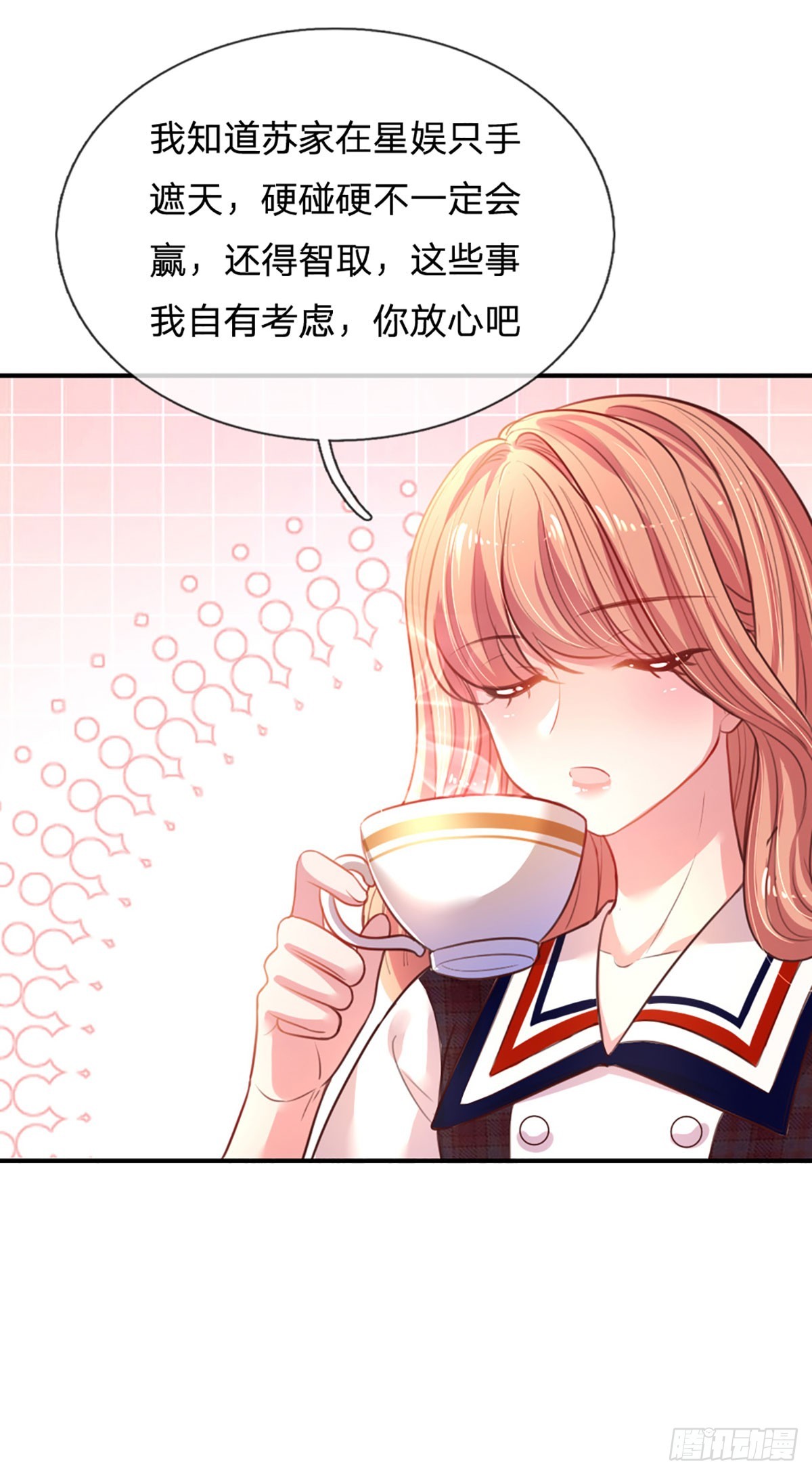 第2话 爹地的合适人选(1/2)-第3话