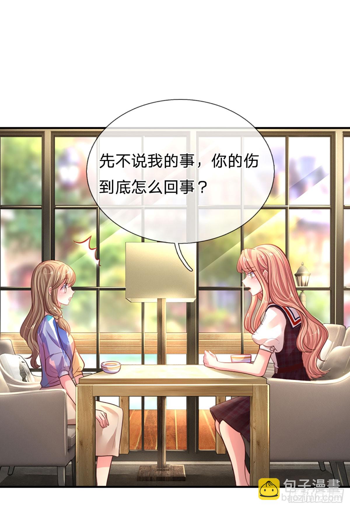 第2话 爹地的合适人选(1/2)-第3话