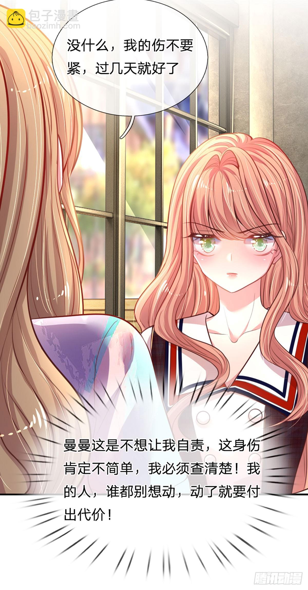 第2话 爹地的合适人选(1/2)-第3话