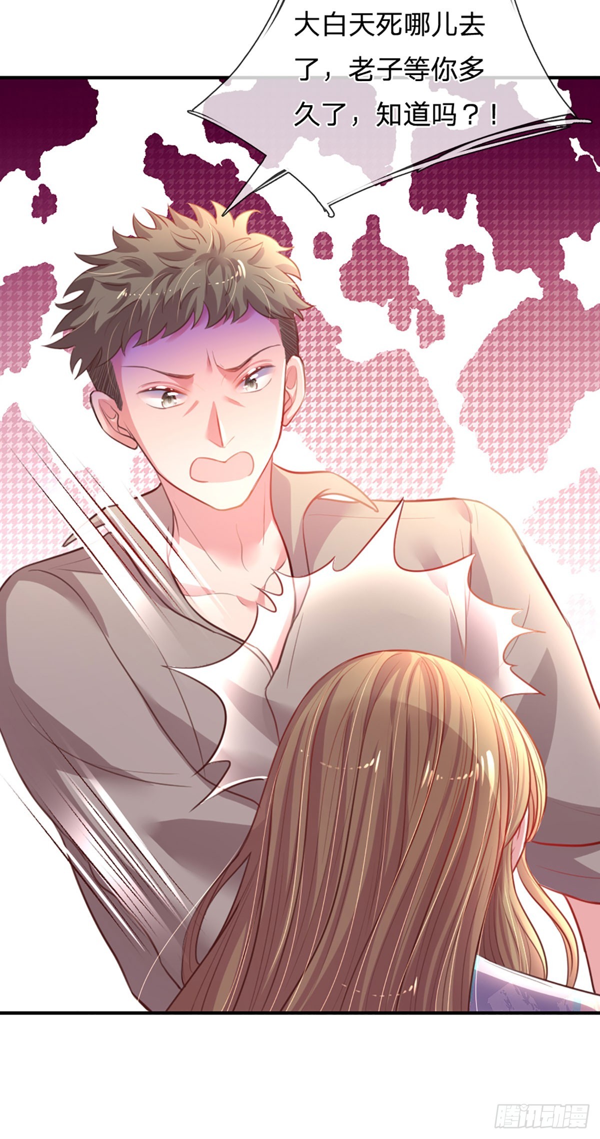 第2话 爹地的合适人选(1/2)-第3话