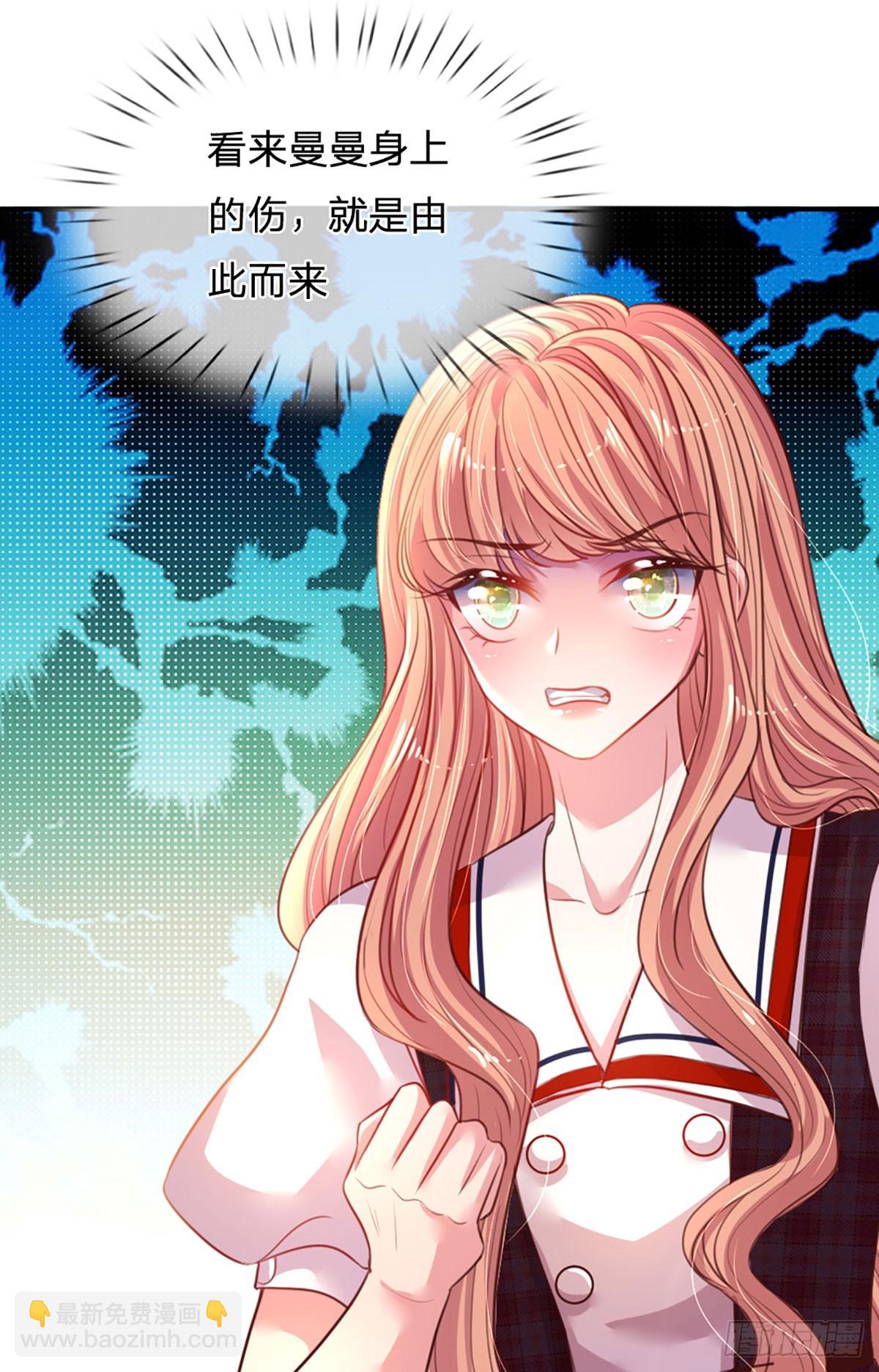 第2话 爹地的合适人选(1/2)-第3话